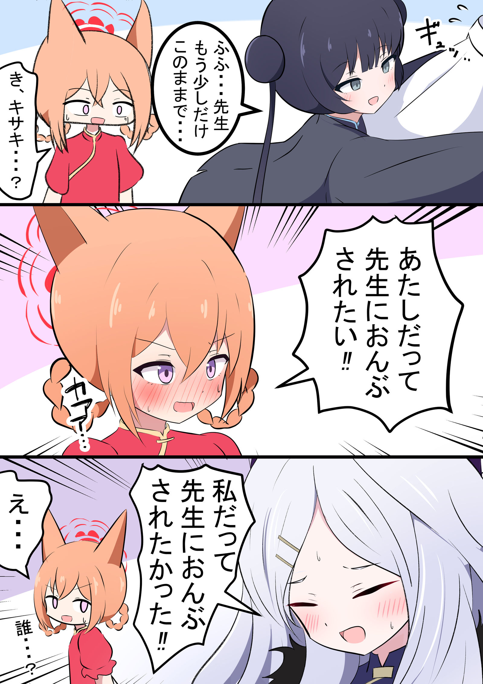 沙沙作响插画图片壁纸