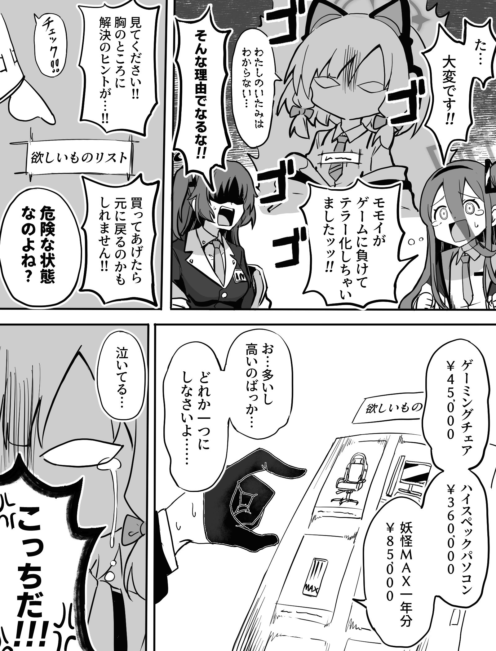 机动战士插画图片壁纸