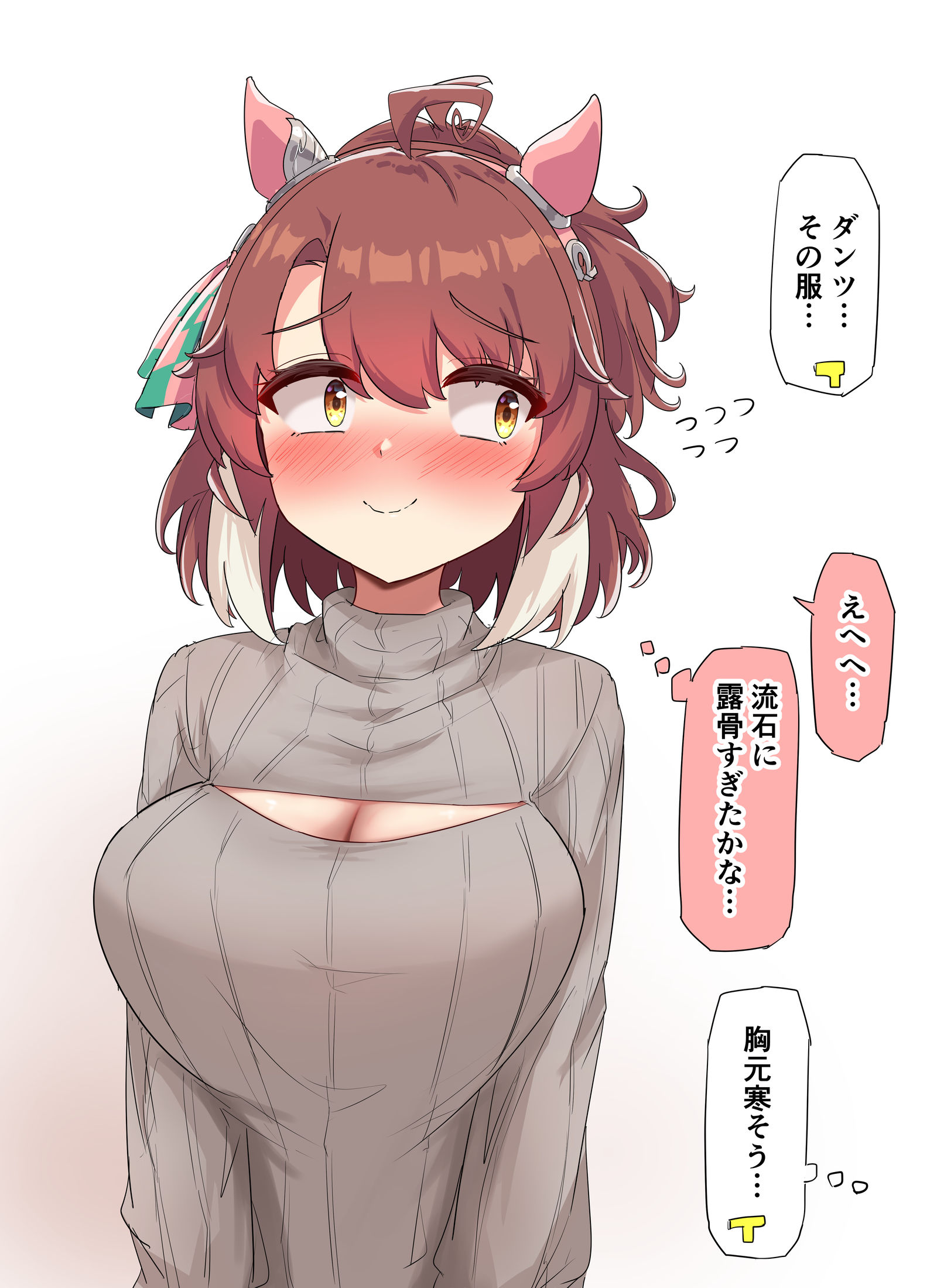达达邓兹插画图片壁纸