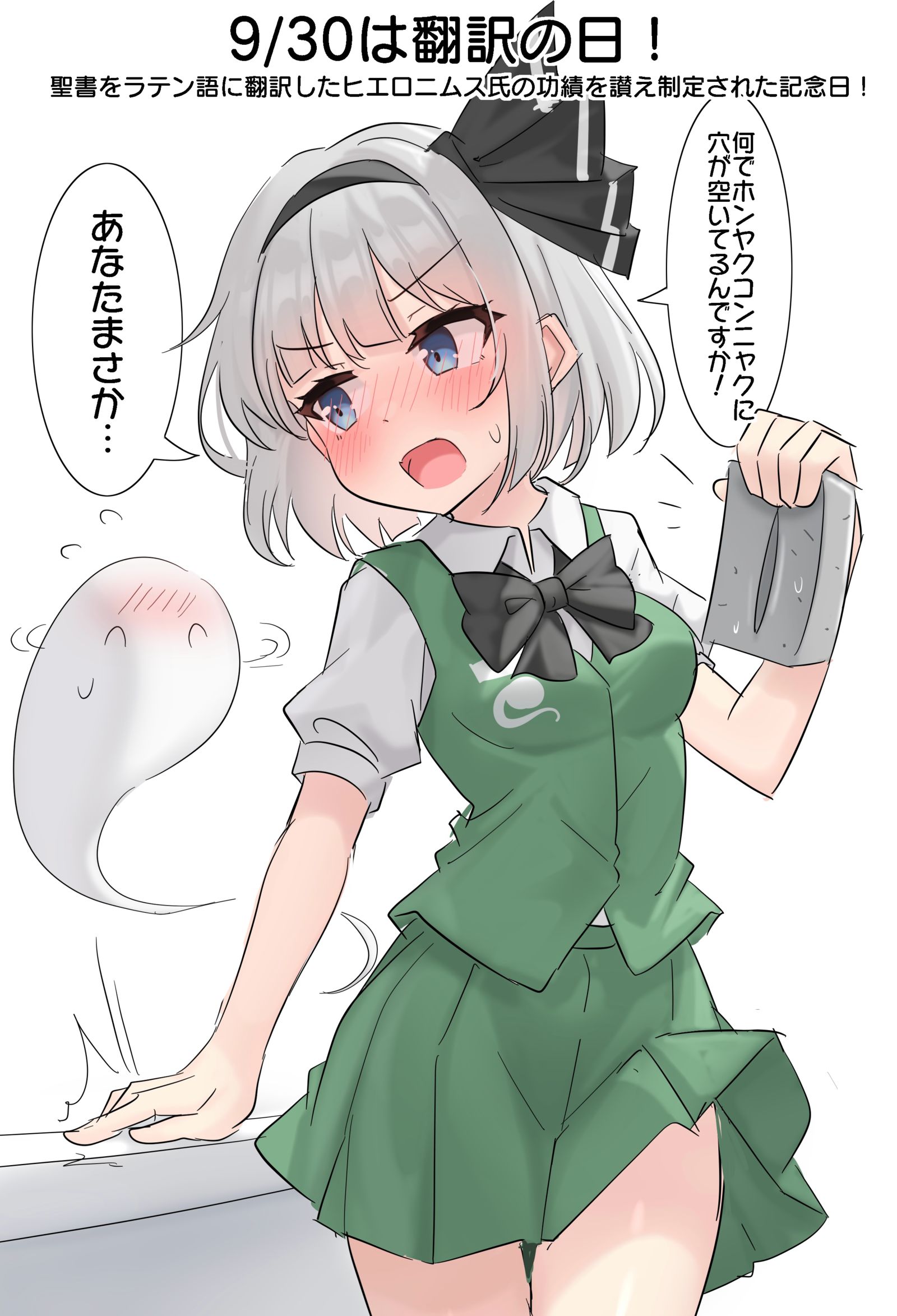 9月30日是翻译日！插画图片壁纸