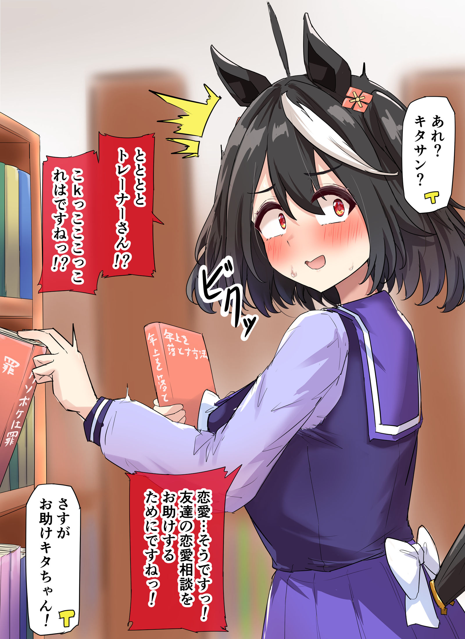 不愧是基塔插画图片壁纸