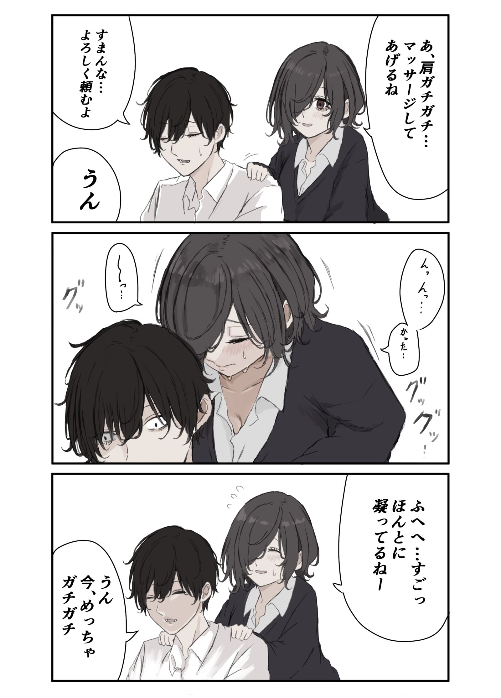 硬邦邦的家伙插画图片壁纸