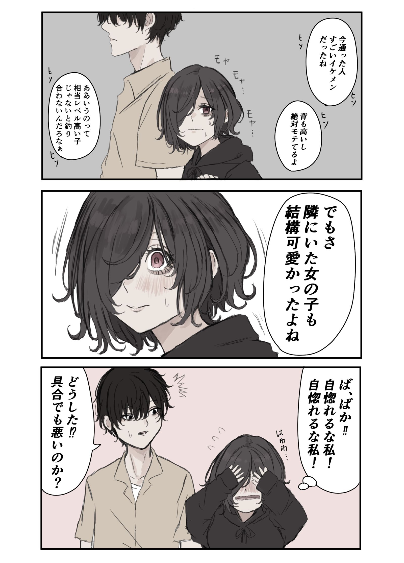 适合您