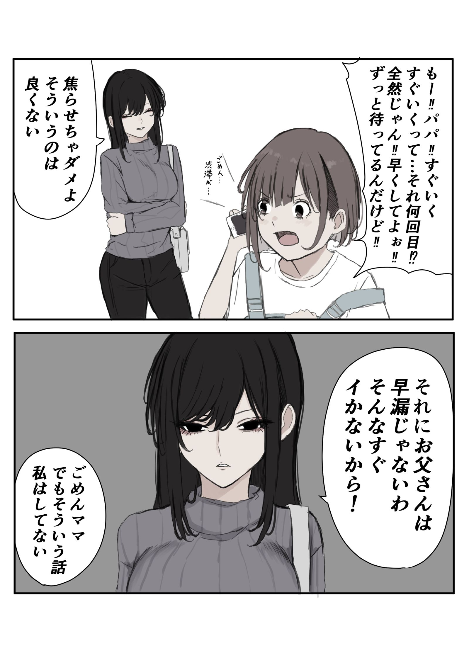 马上就去