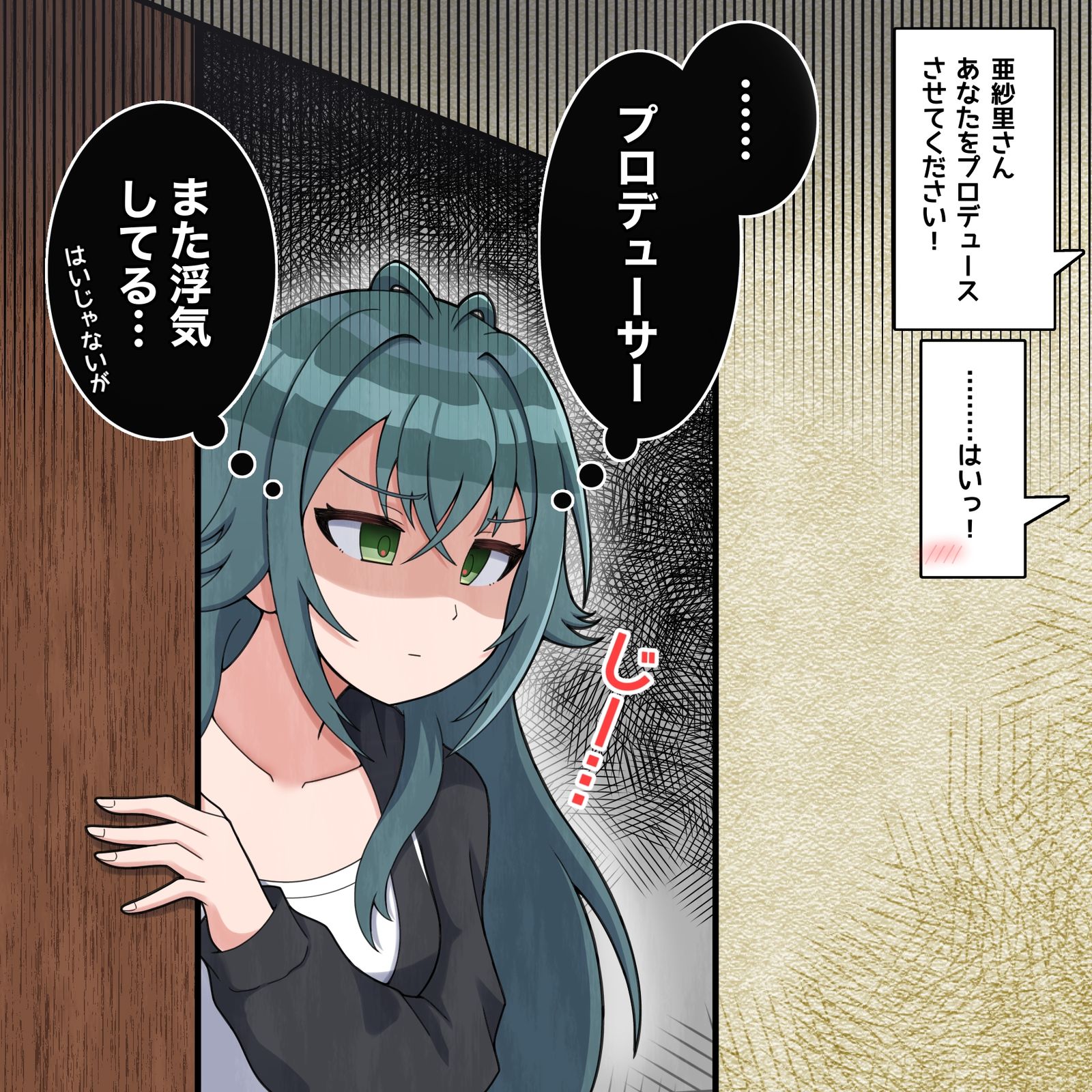 麻烦的人们插画图片壁纸