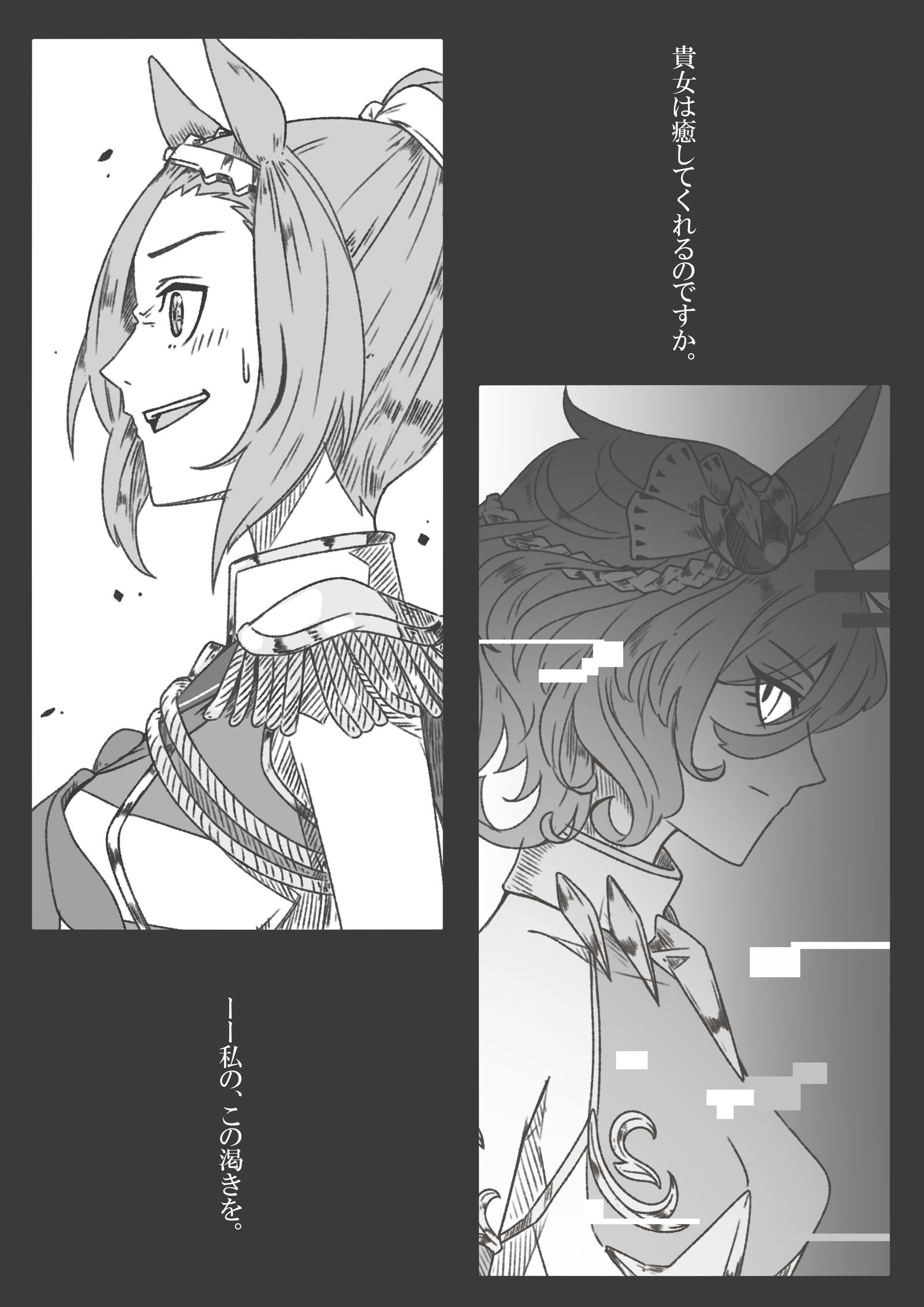 VR马画家的误动作樱巴克辛奥篇插画图片壁纸
