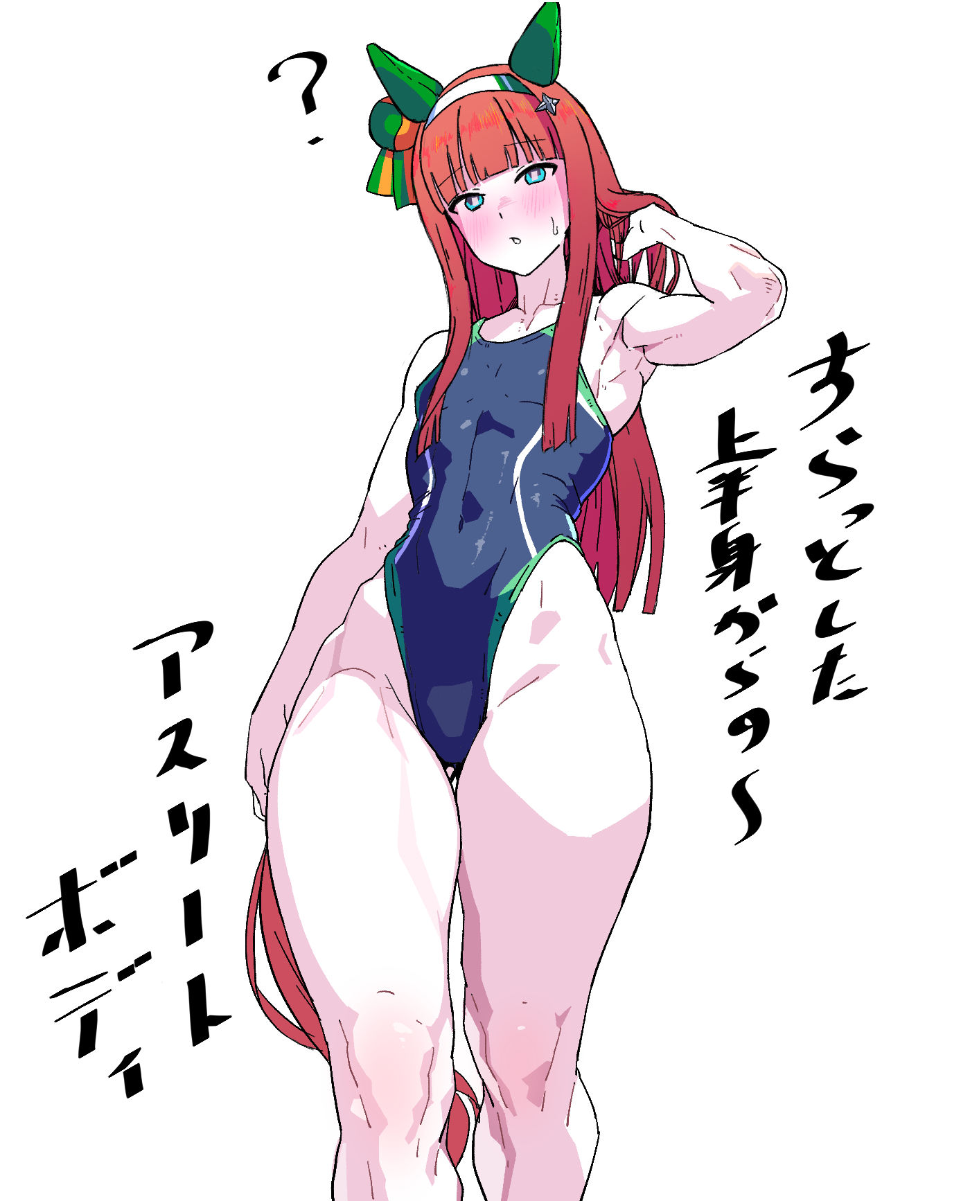 游泳泳衣的铃木先生