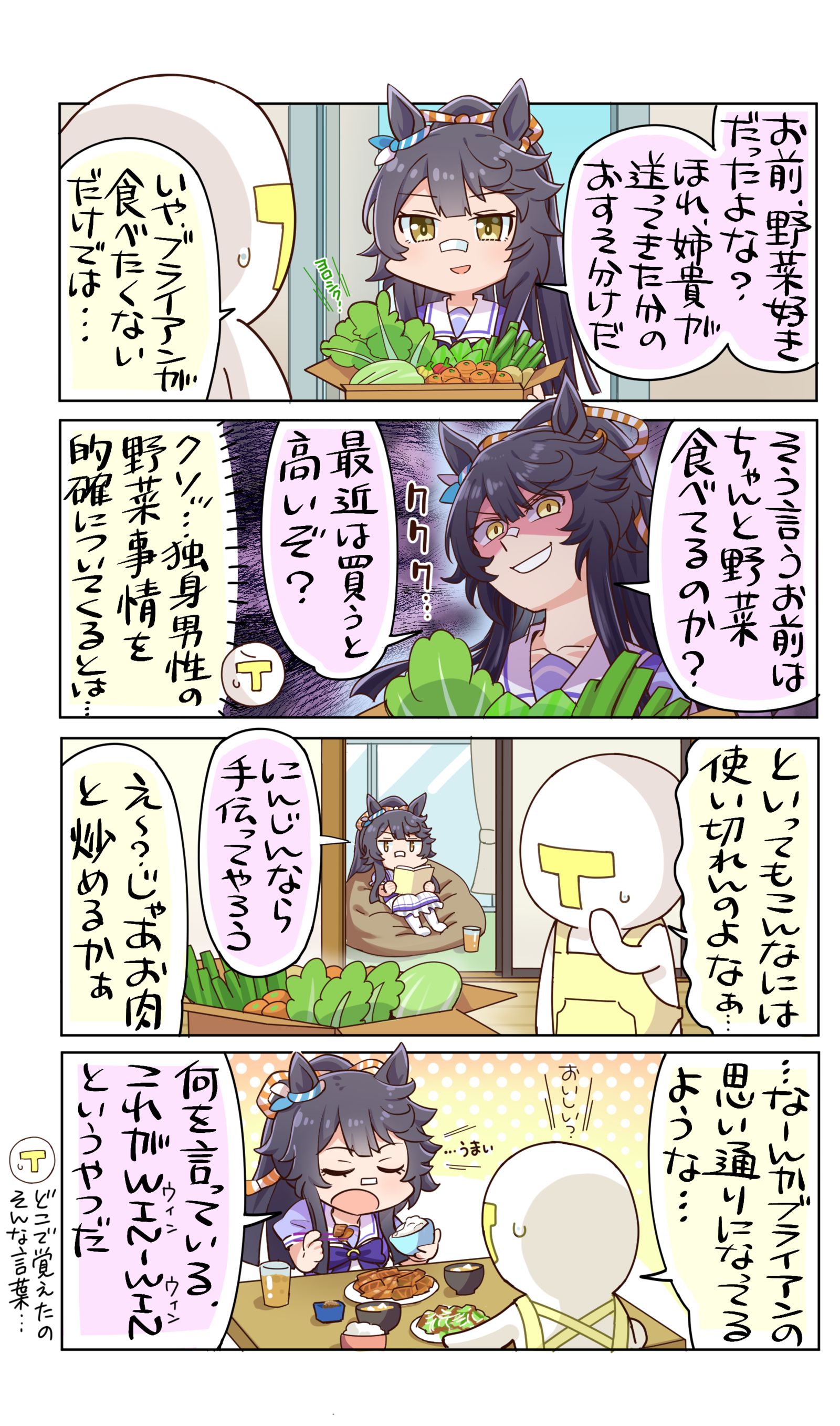 布莱恩的谈判技巧