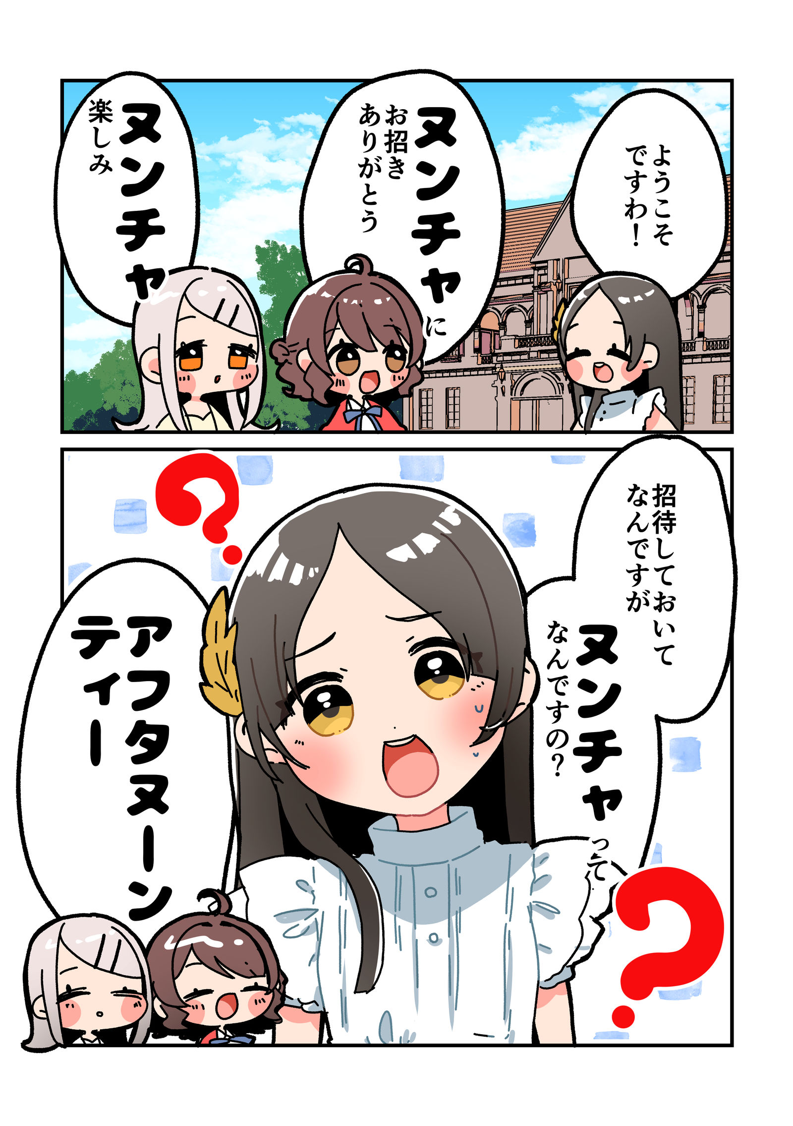 仓本很可爱啊15插画图片壁纸