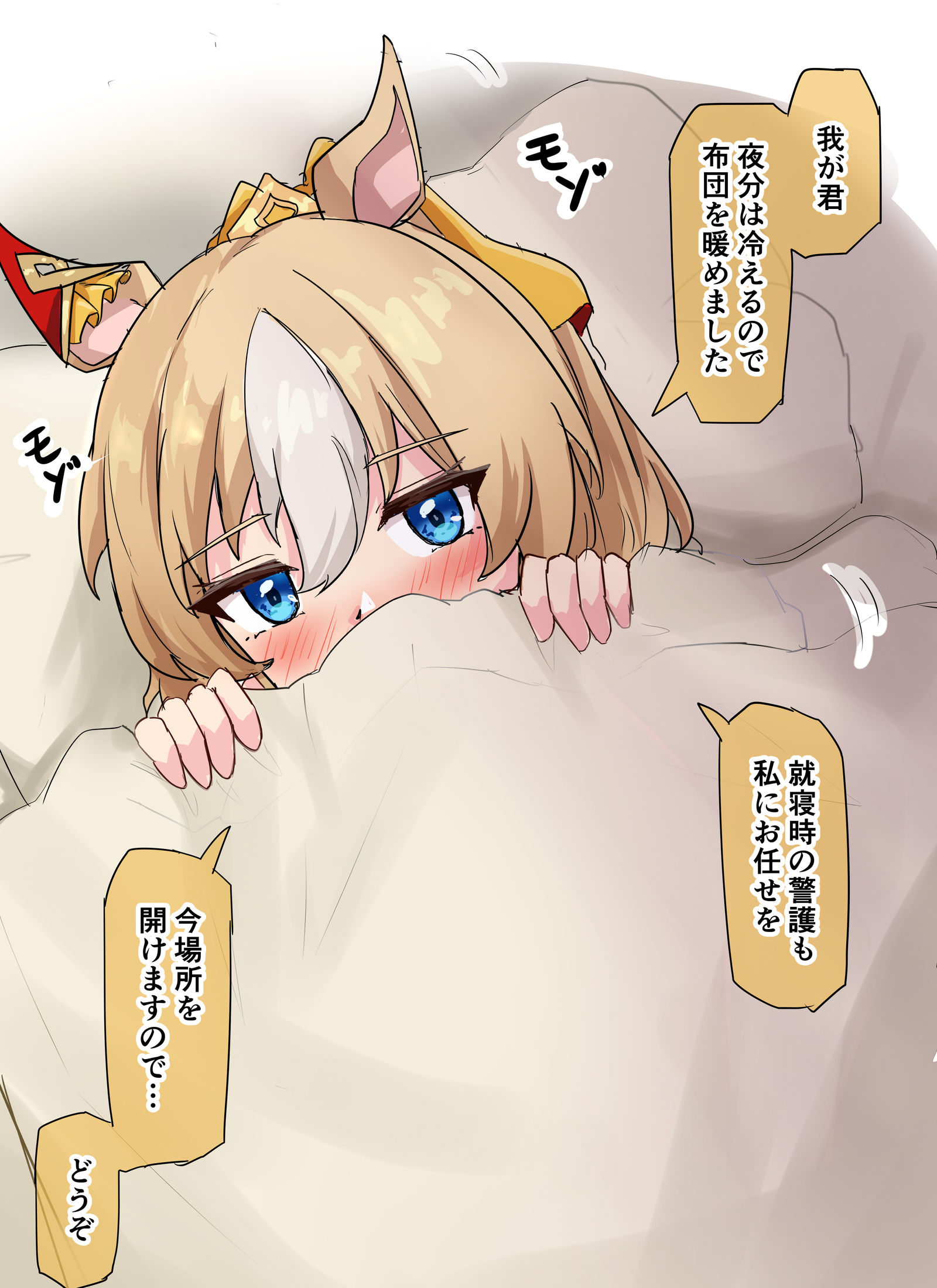 我的你…插画图片壁纸