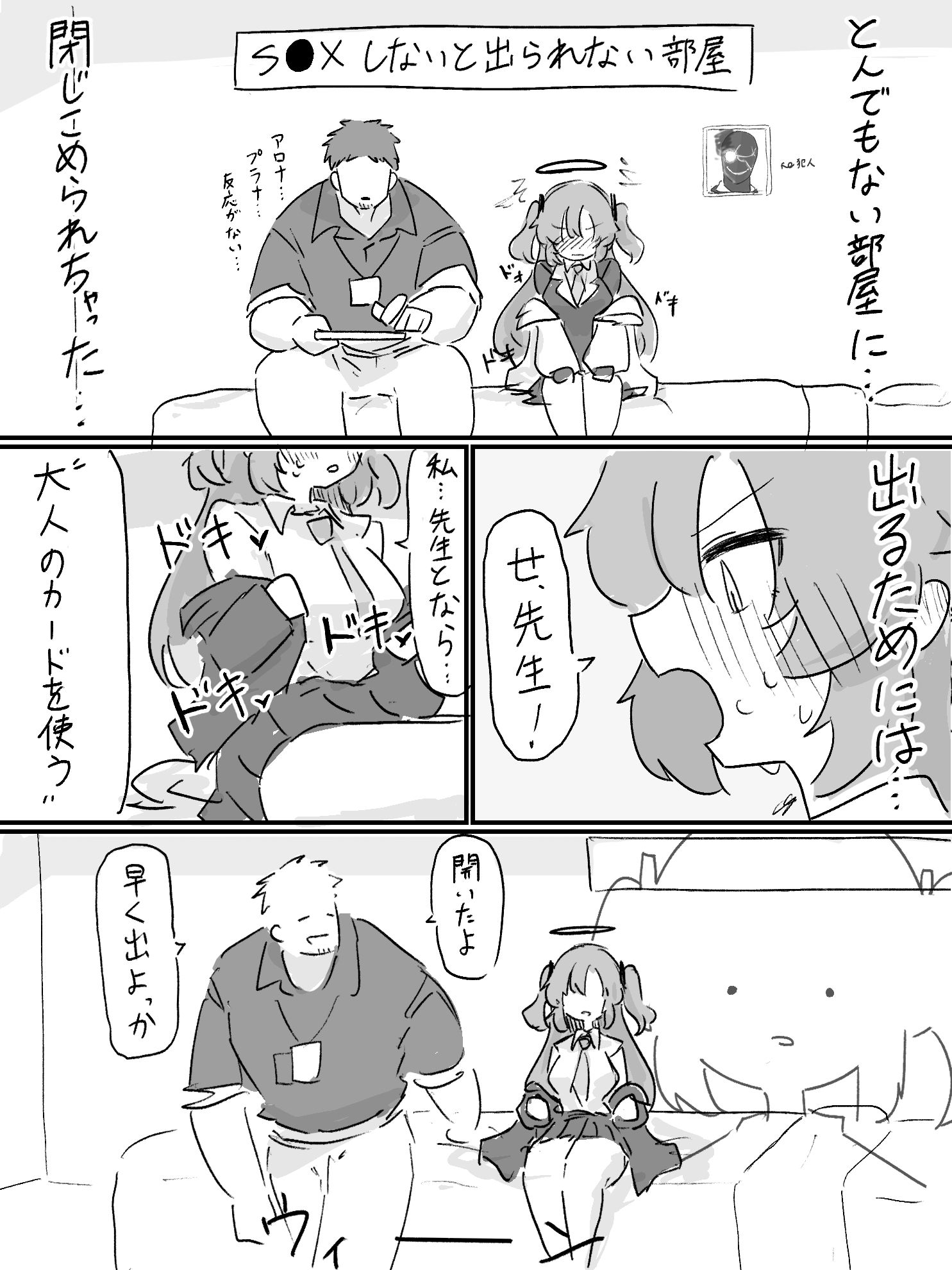 总结插画图片壁纸