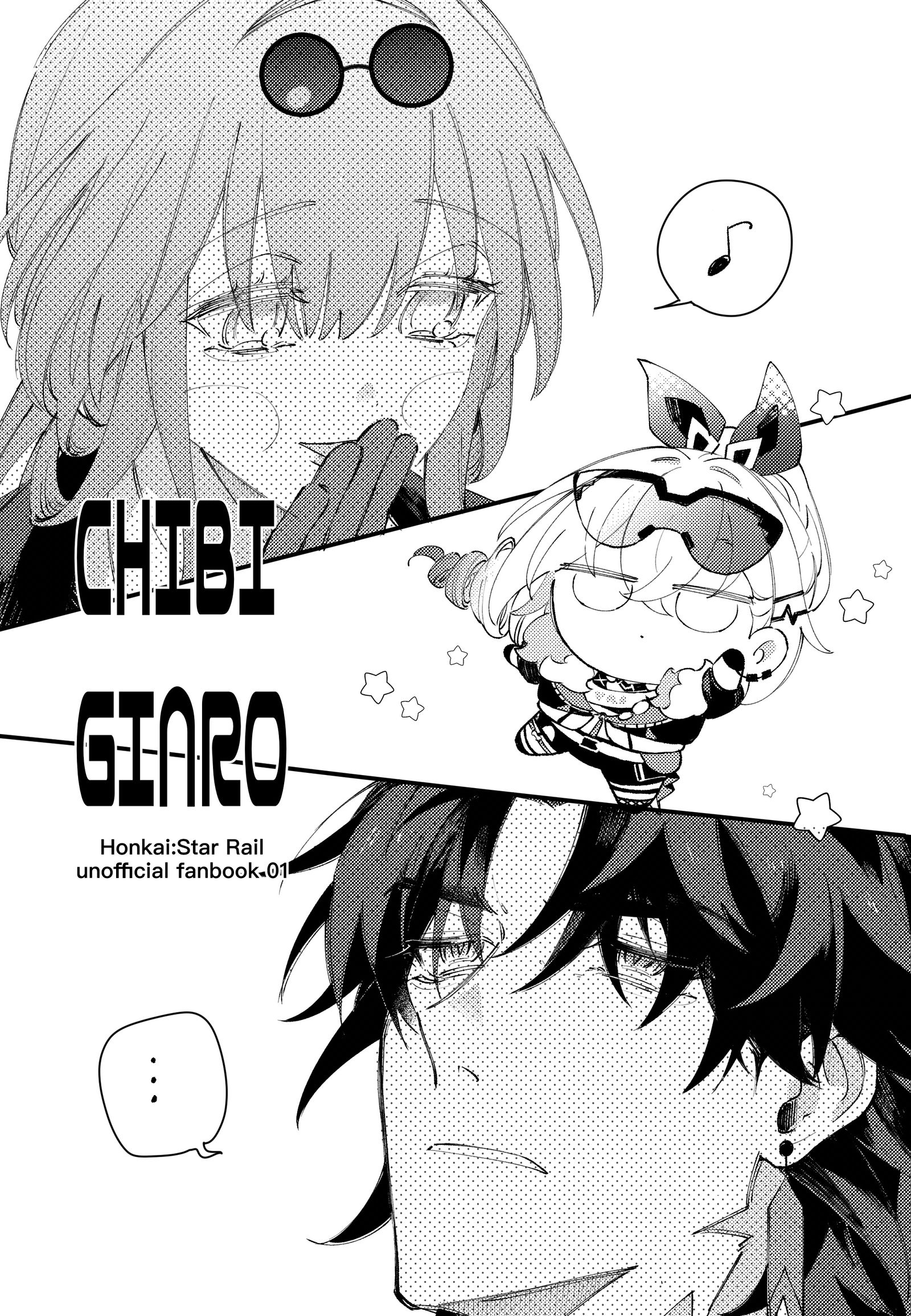 Web再録【CHIBI GINRO】