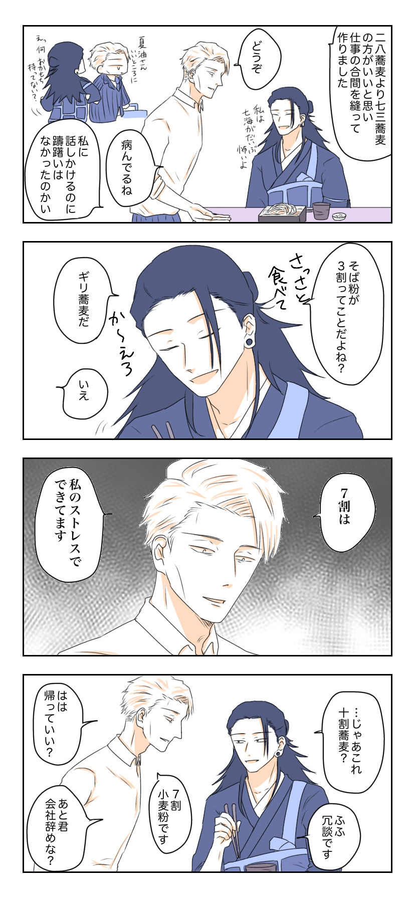 诅咒插画图片壁纸
