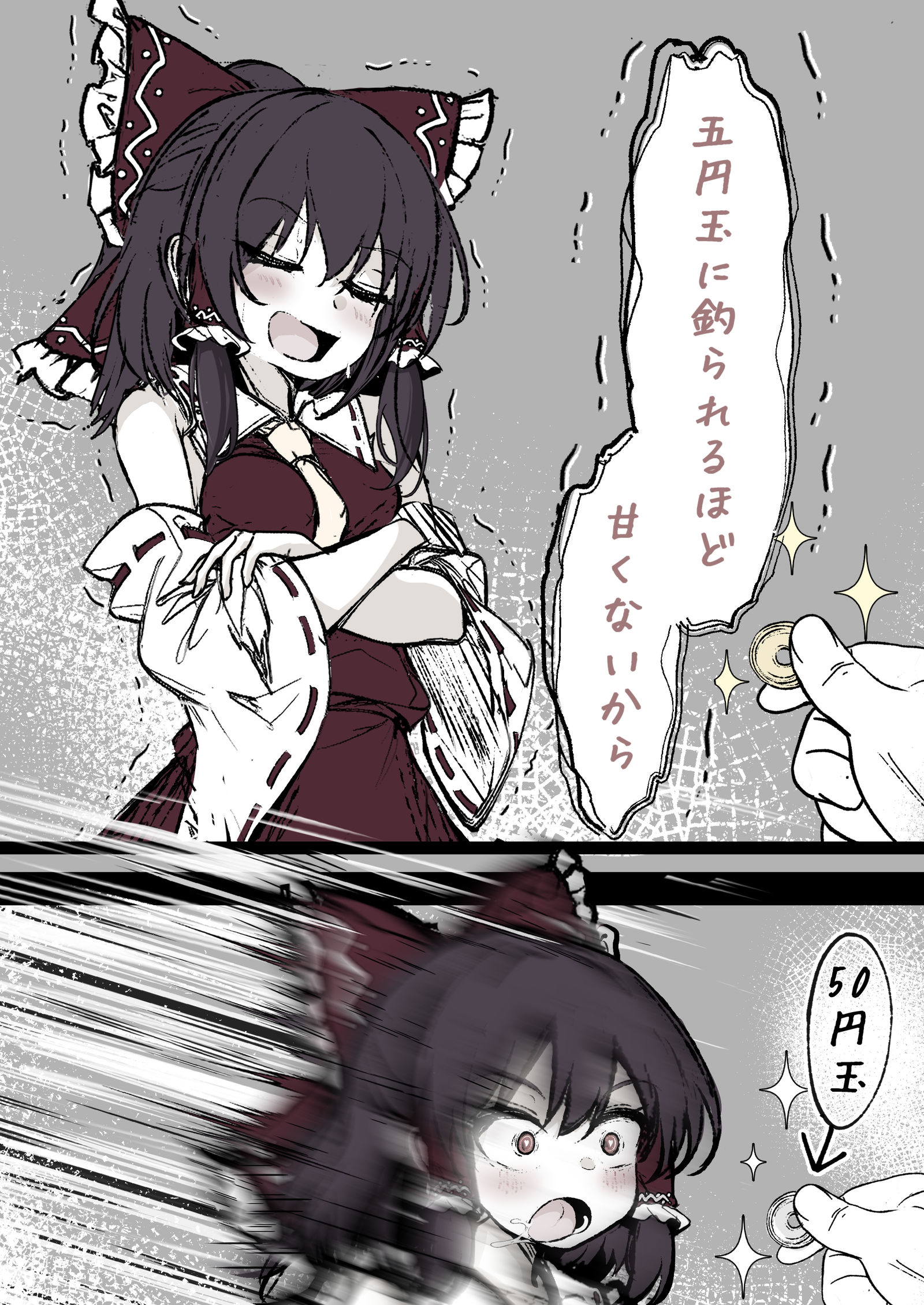 無題插画图片壁纸