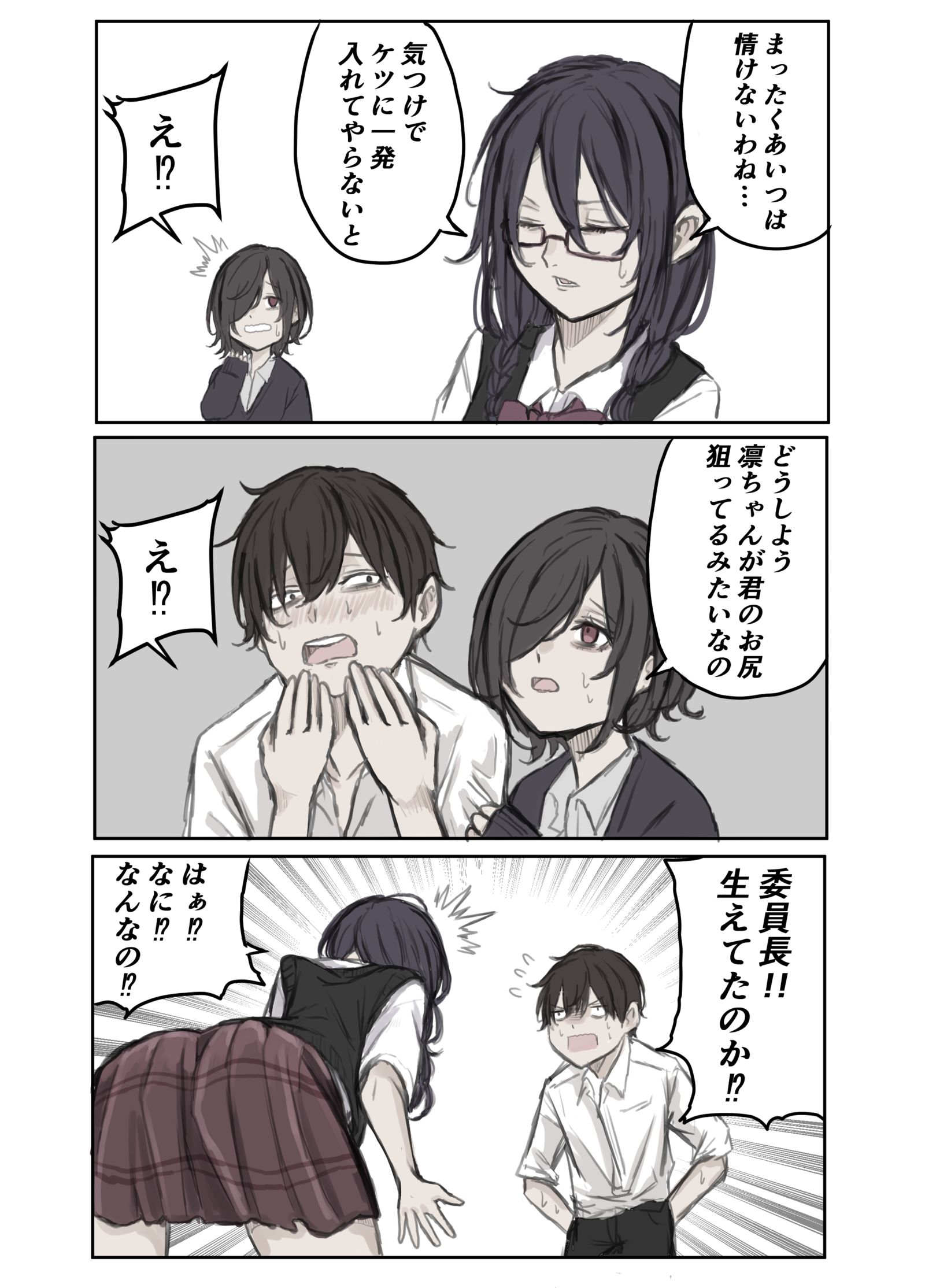 用比喻来表现的话，被培养出来的委员长插画图片壁纸