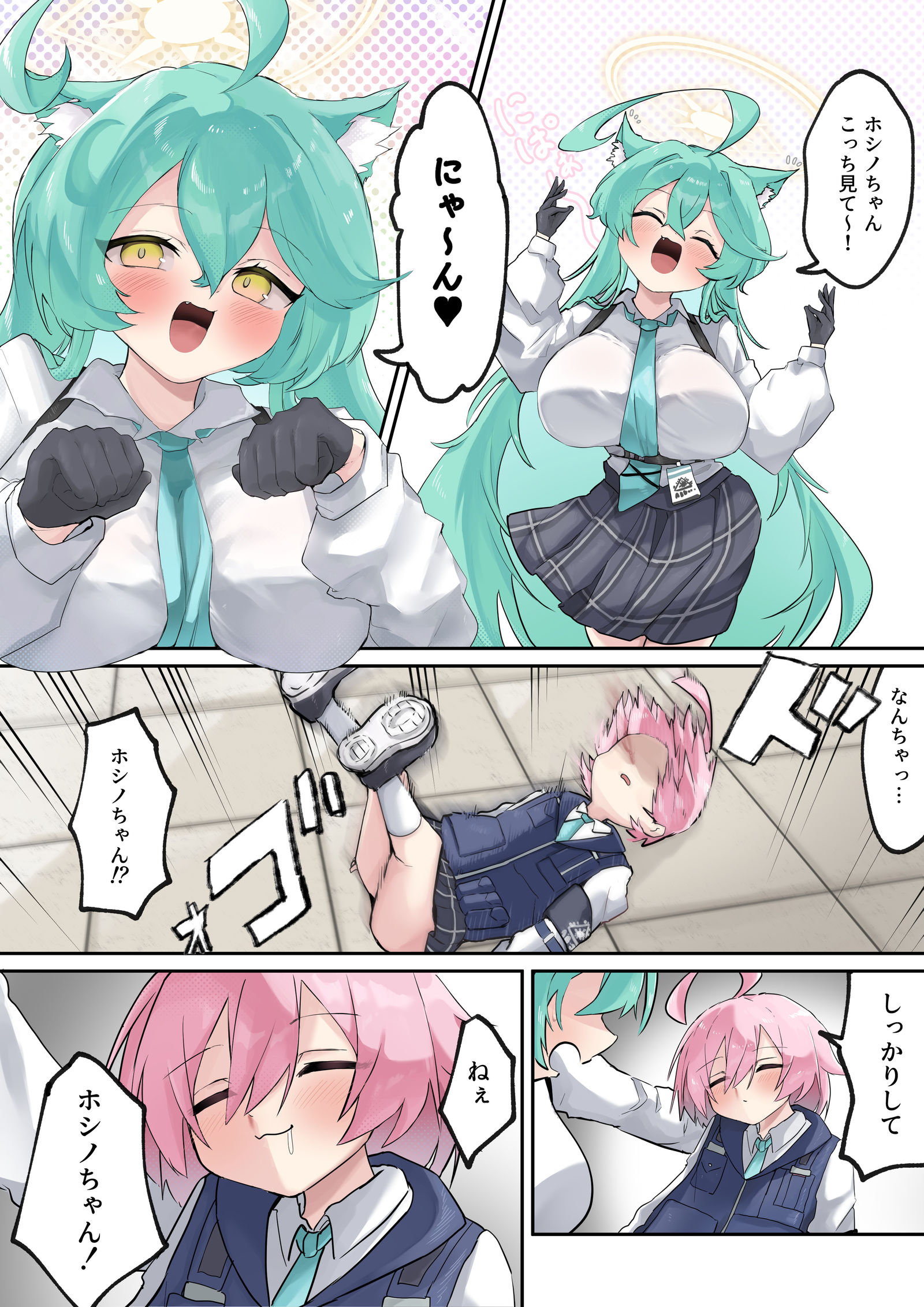 突然长出猫耳的优美前辈插画图片壁纸