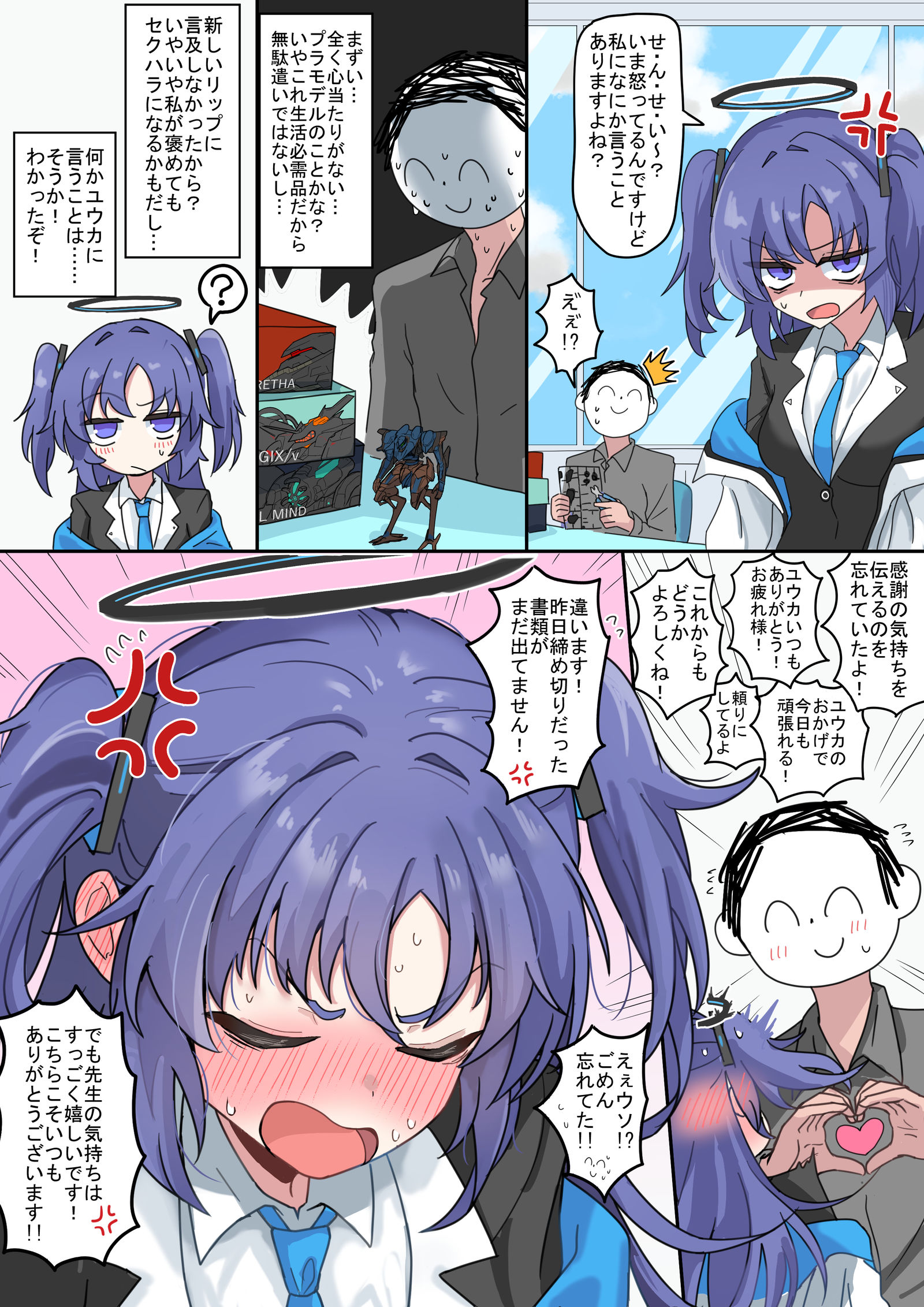 不用言语表达就无法传达插画图片壁纸