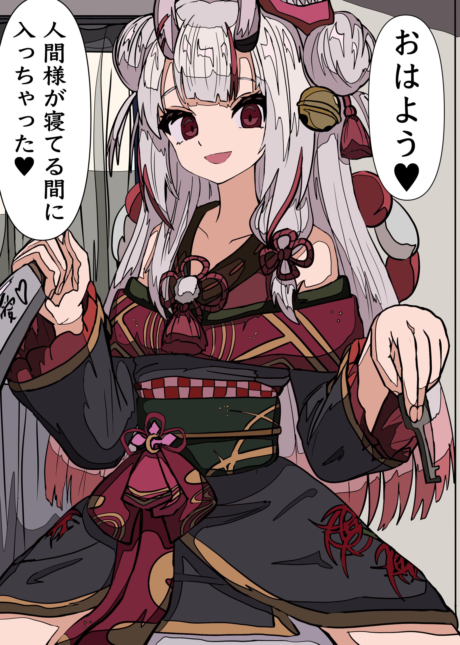 早上好