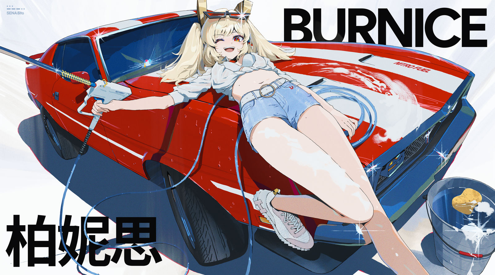 ✦ ZZZ Gear 3. Burnice / Ford Mus插画图片壁纸
