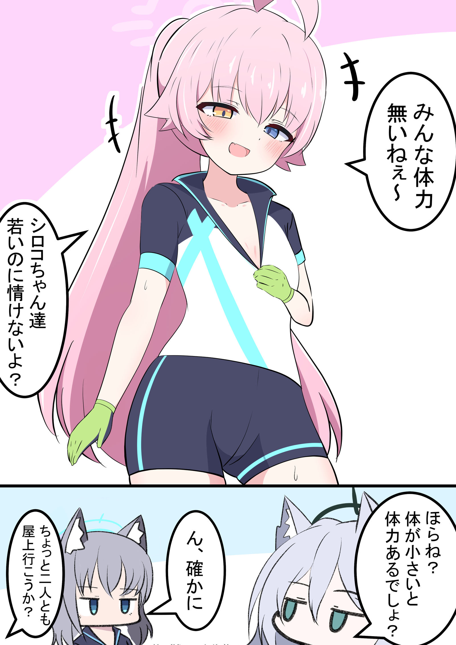 霍西诺和莱丁