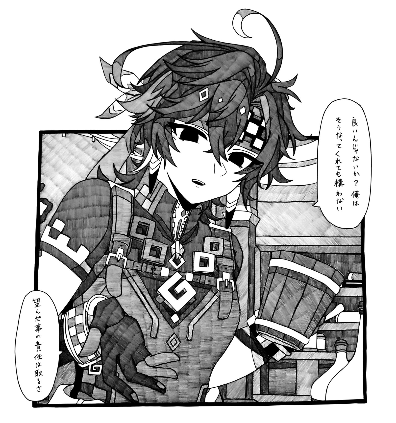 知道希望插画图片壁纸