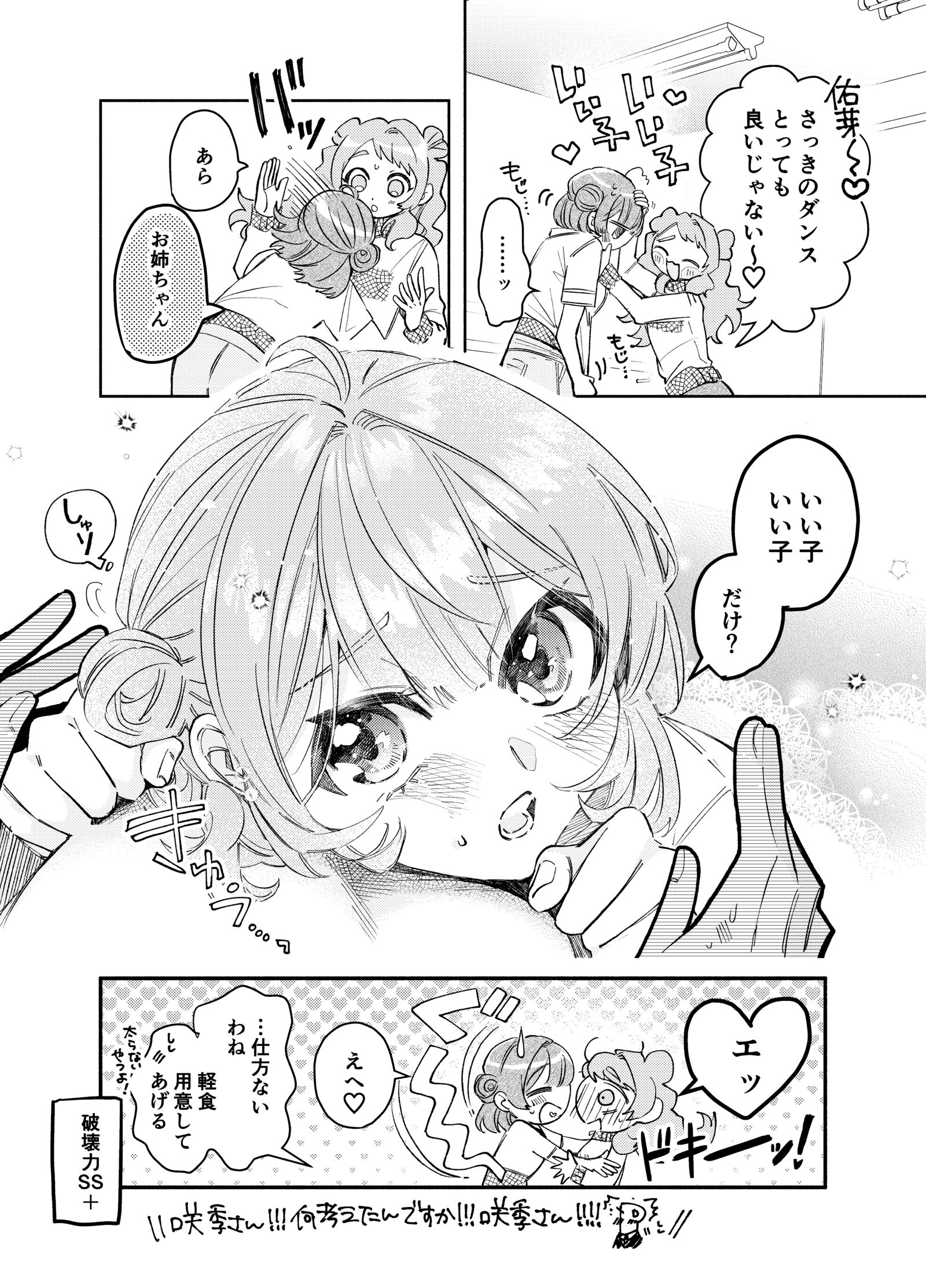 学ー4插画图片壁纸