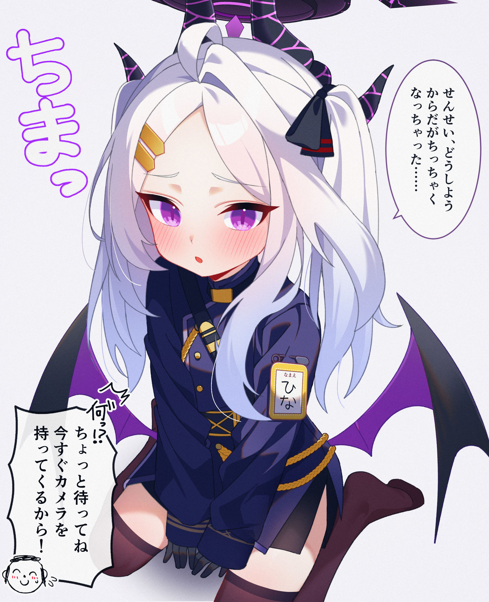 空崎姬娜（幼儿化）插画图片壁纸