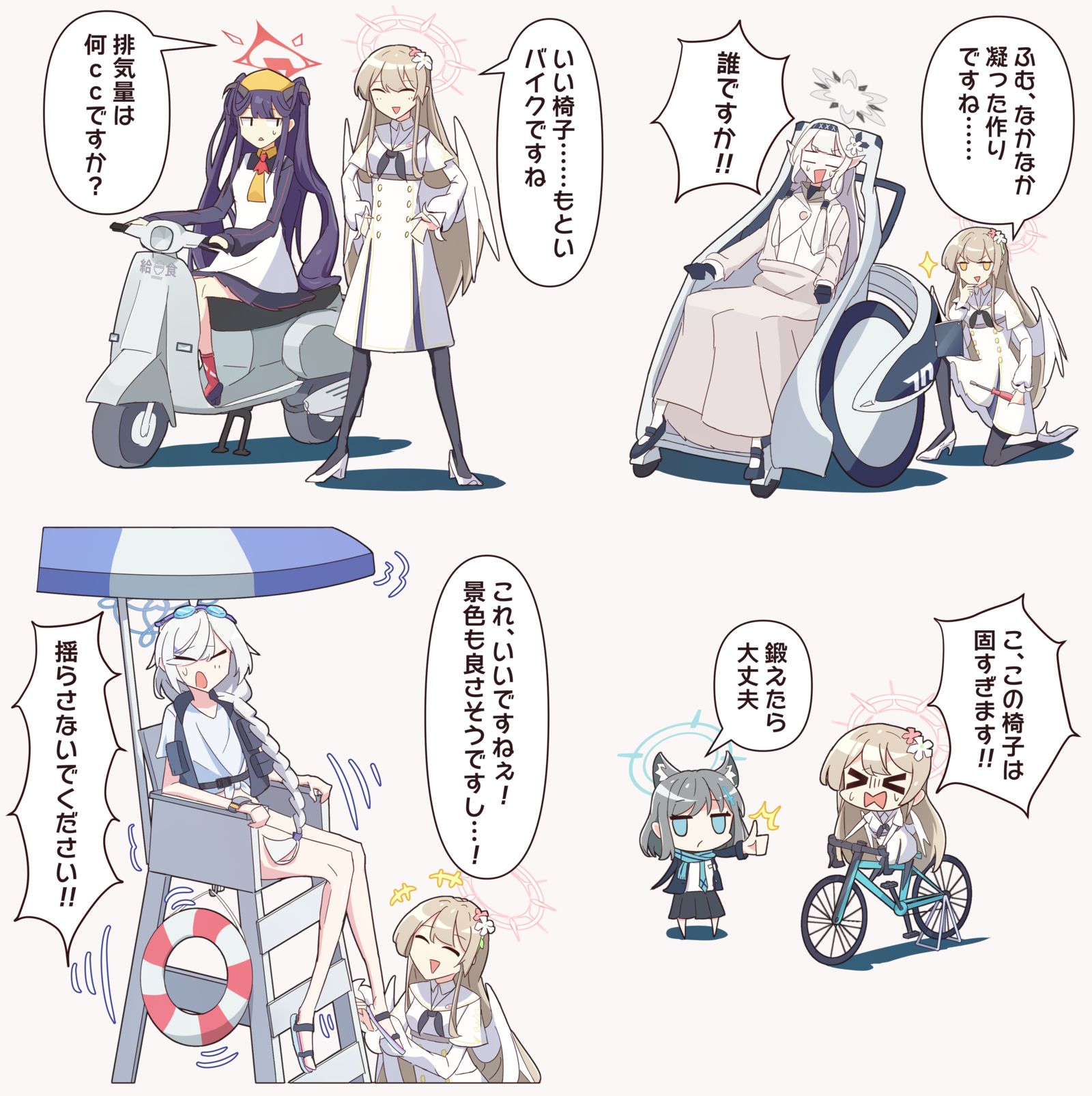 对其他学生的椅子很感兴趣的娜吉萨先生