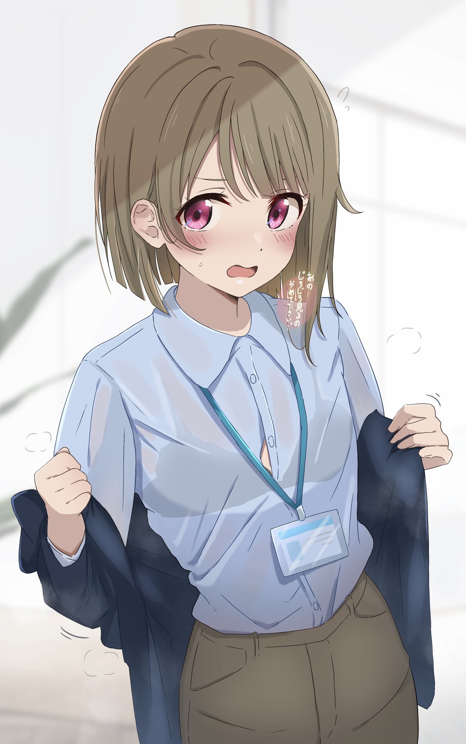 被上司用奇怪的眼神看的新员工渣民…♡