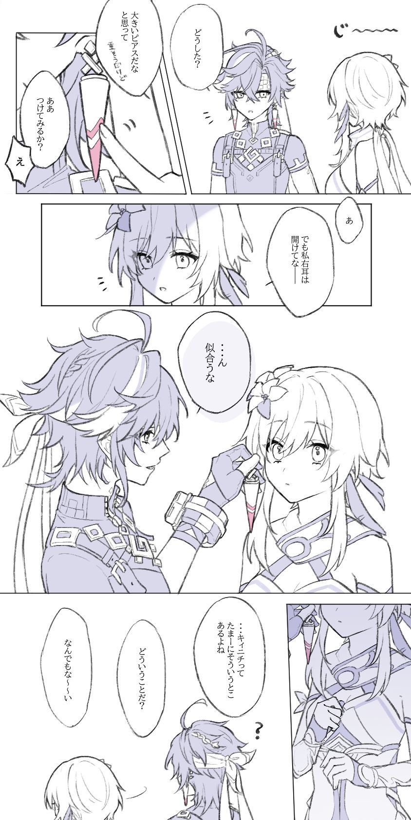 耳钉