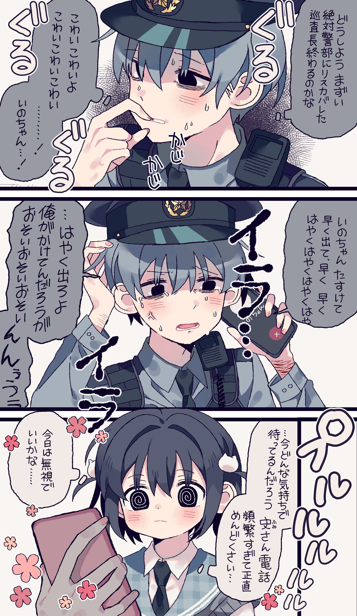 总结插画图片壁纸