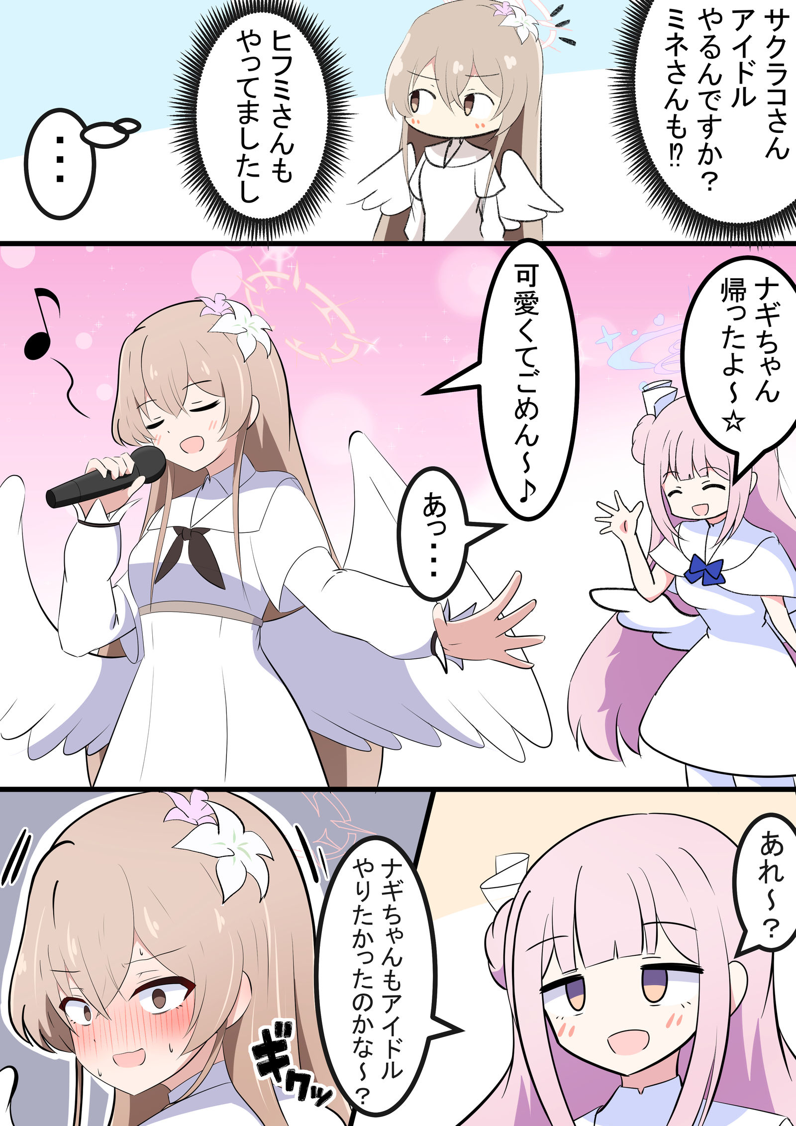 小柳和偶像插画图片壁纸