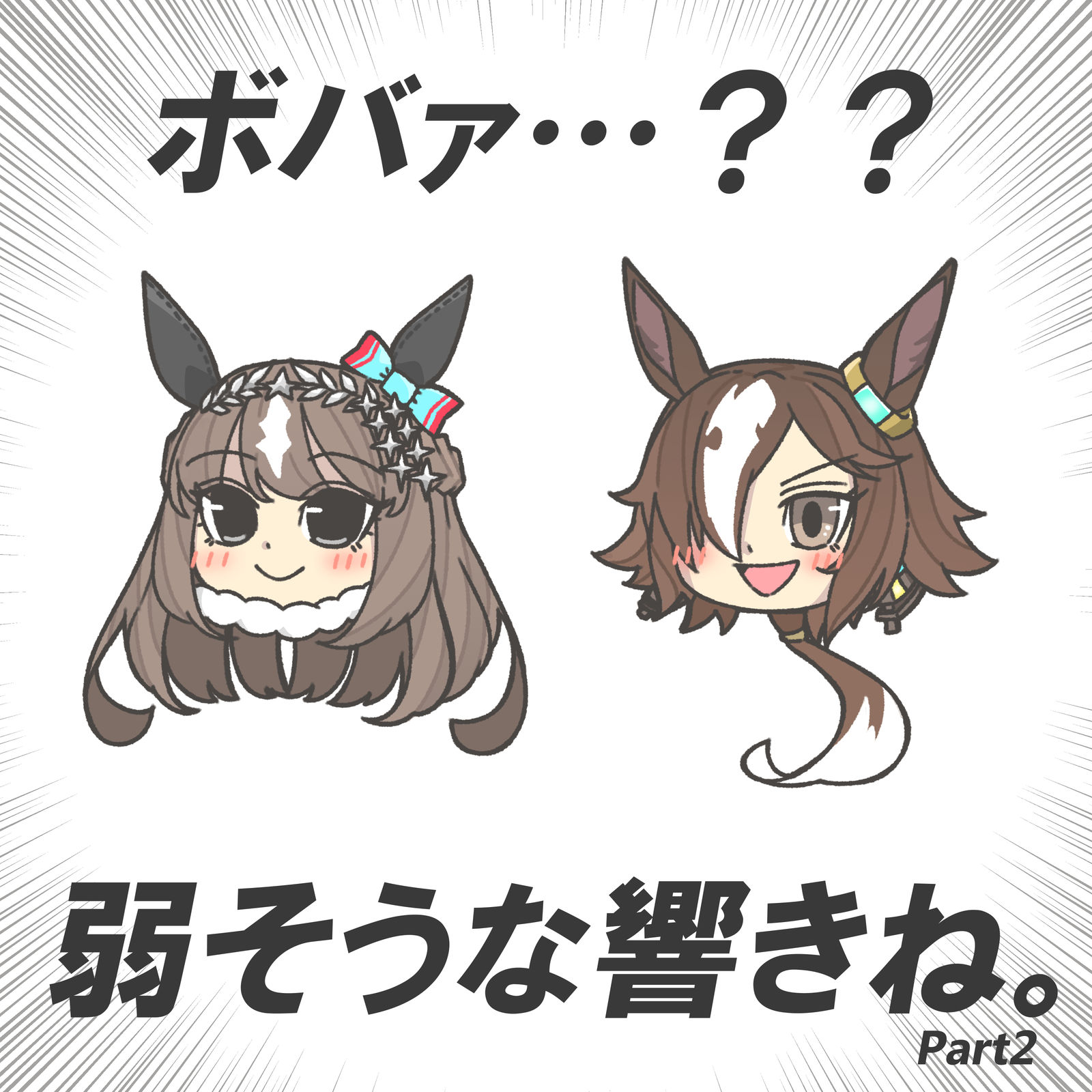 波巴？？听起来很弱。part２插画图片壁纸