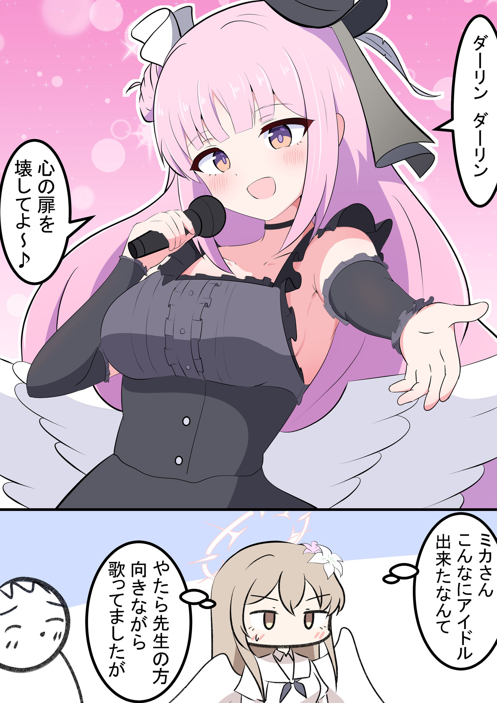 等亮度插画图片壁纸