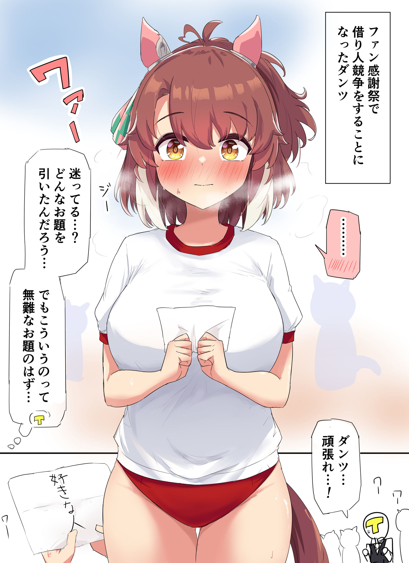加油，但丁！！插画图片壁纸