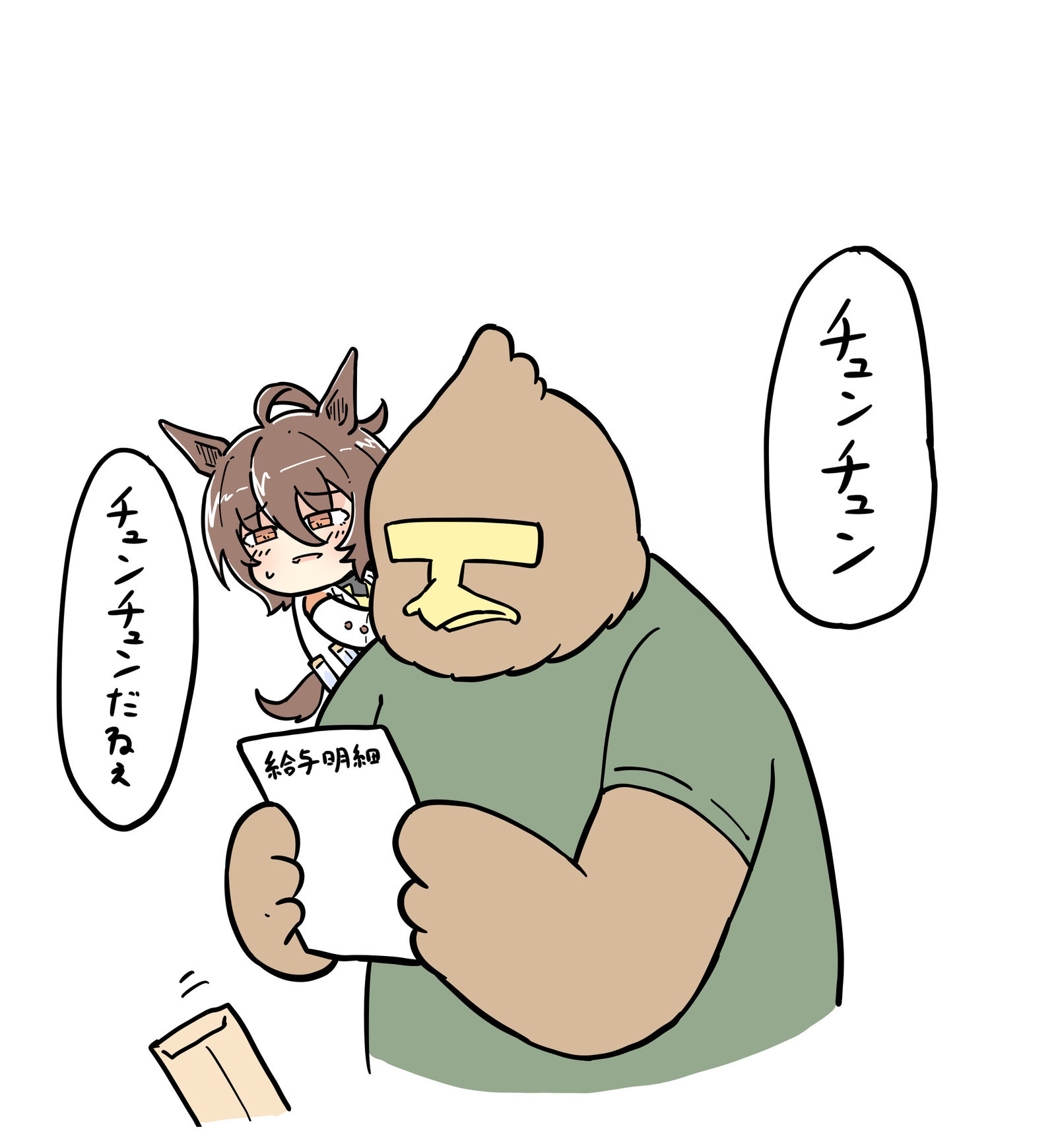 一点点,很少插画图片壁纸