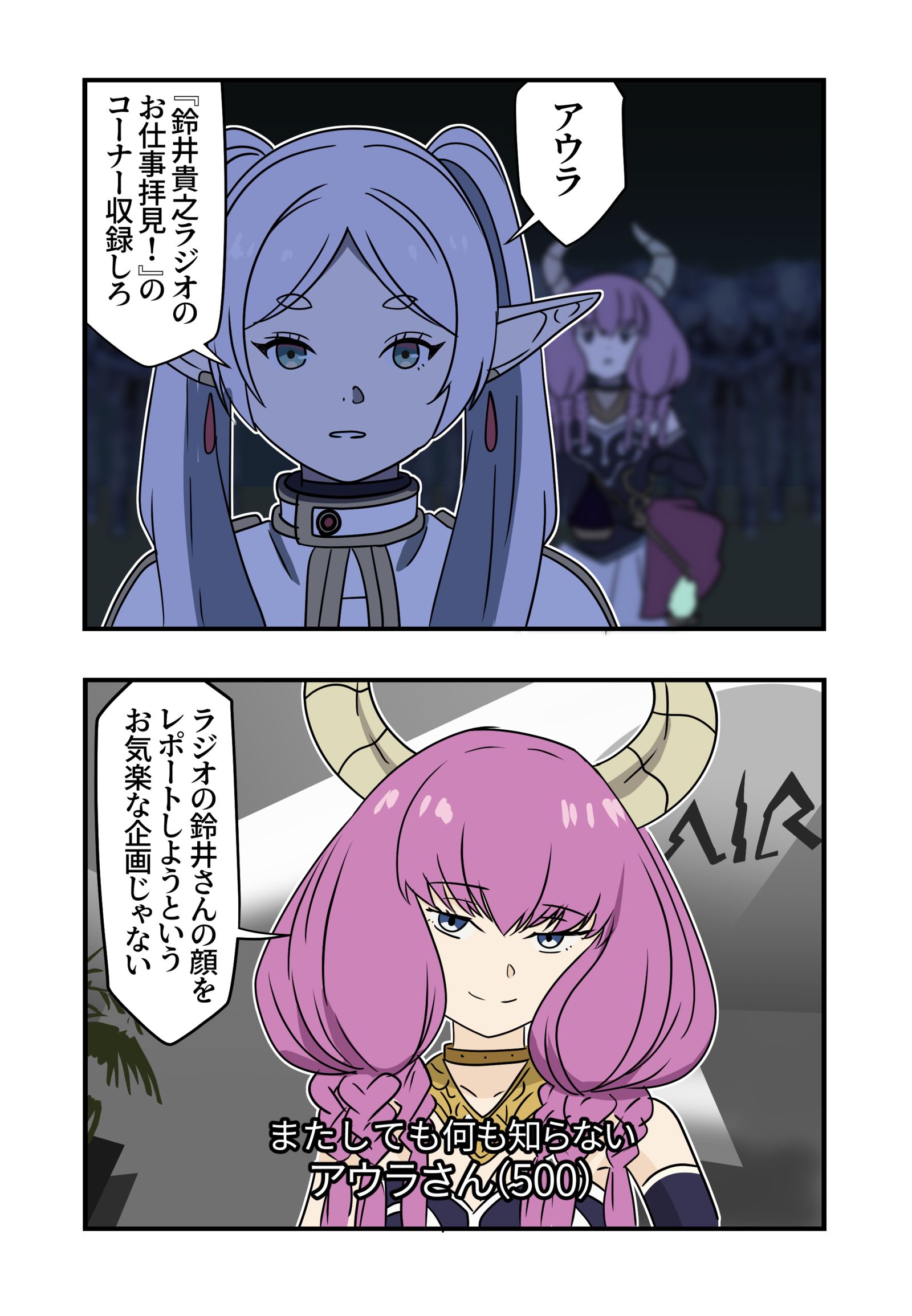 漫画名称插画图片壁纸