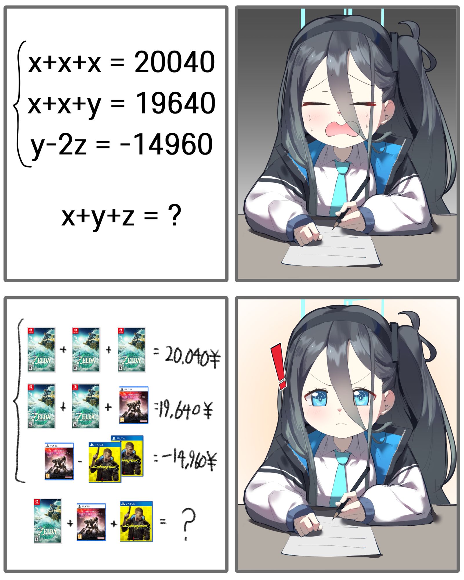 爱丽丝