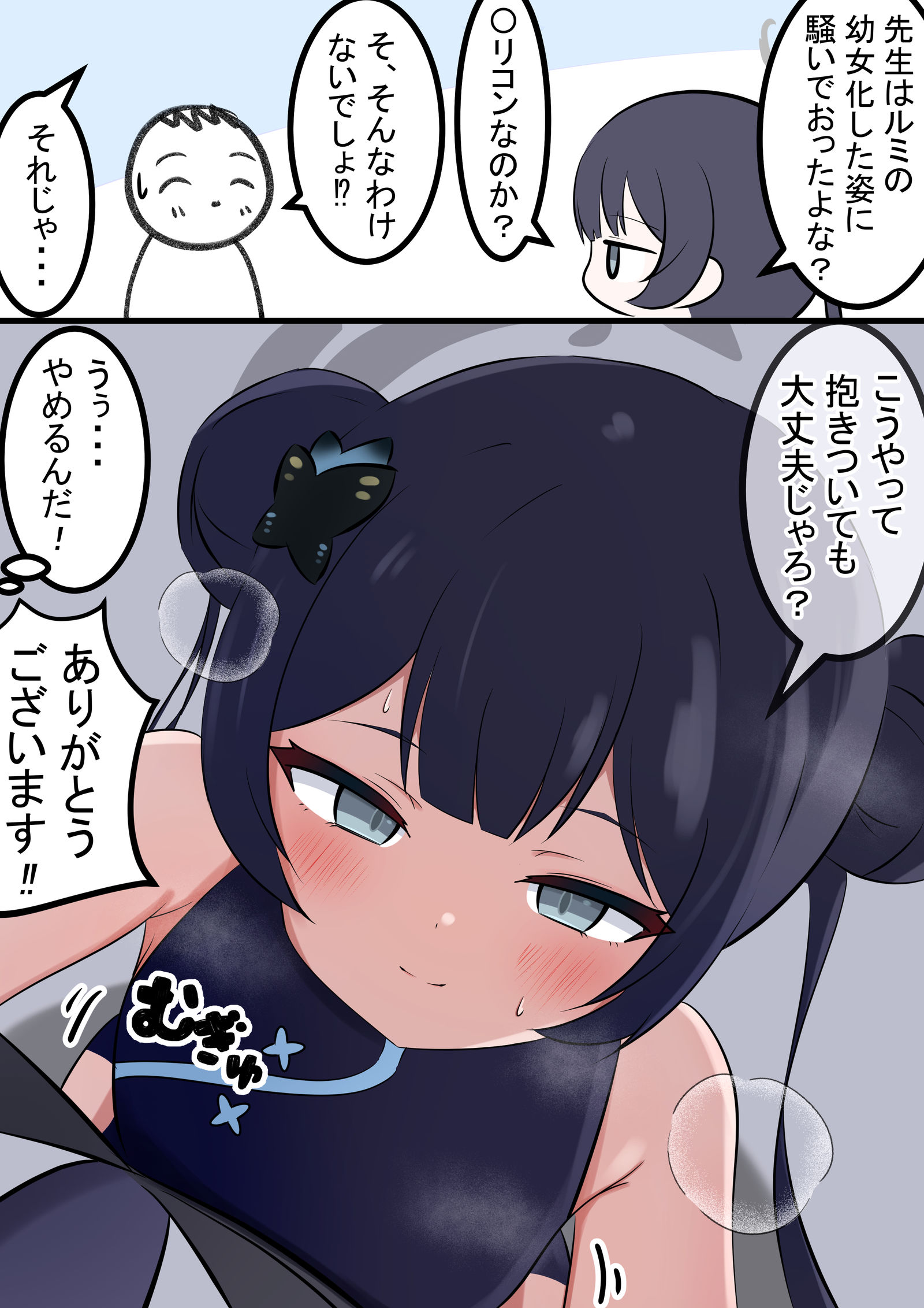 检查泡菜插画图片壁纸