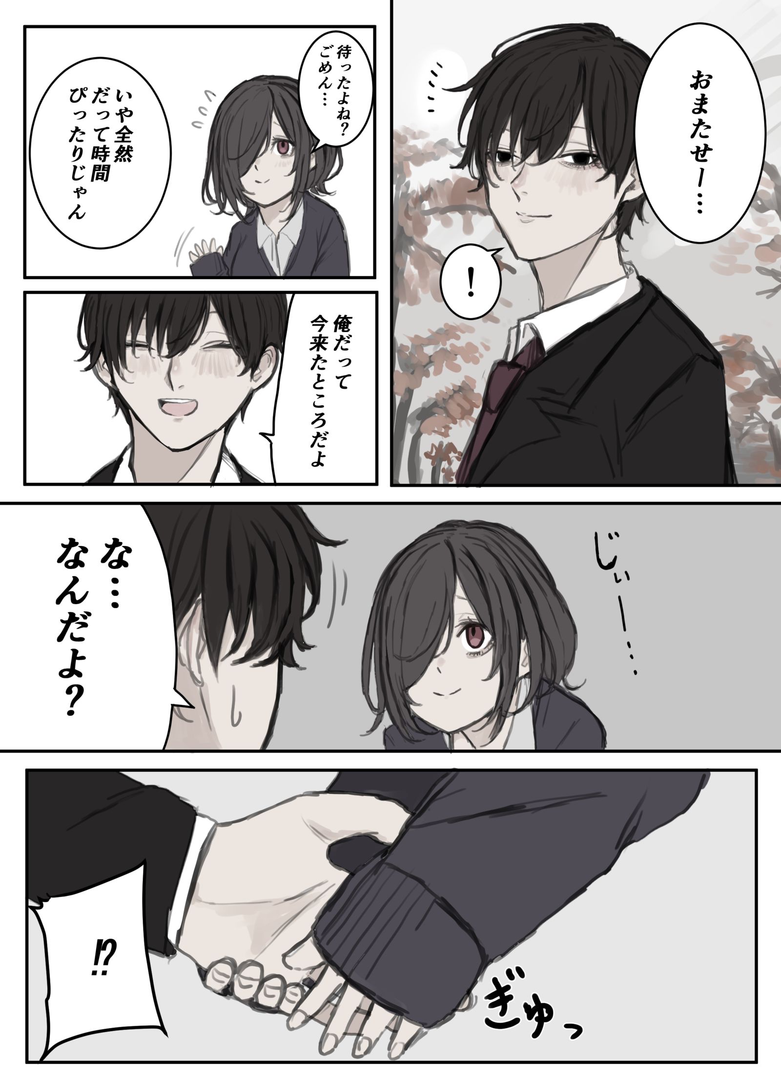 在寒冷的日子等待插画图片壁纸