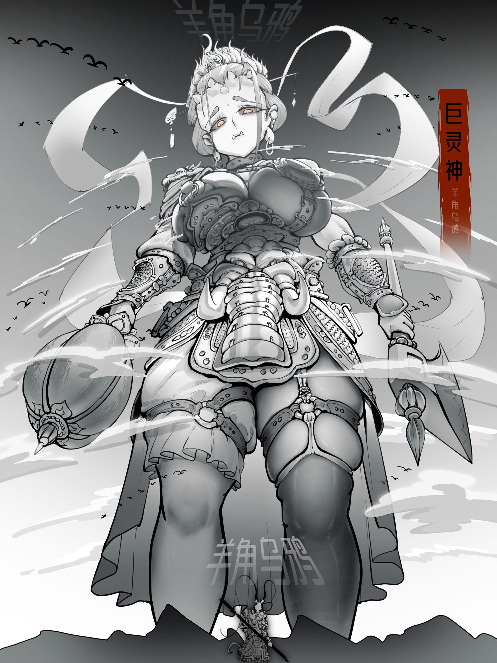 娘化巨灵神插画图片壁纸