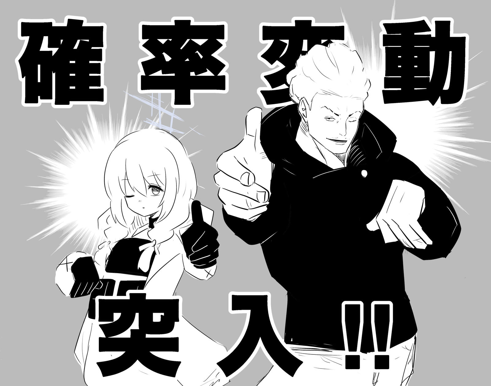 秤插画图片壁纸