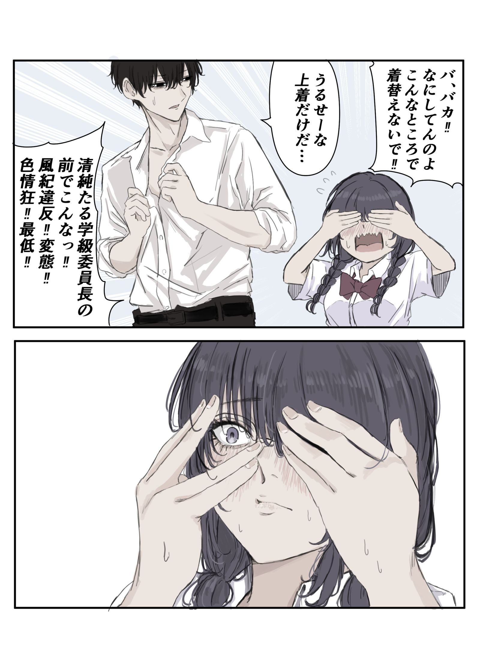 但是我想看。插画图片壁纸