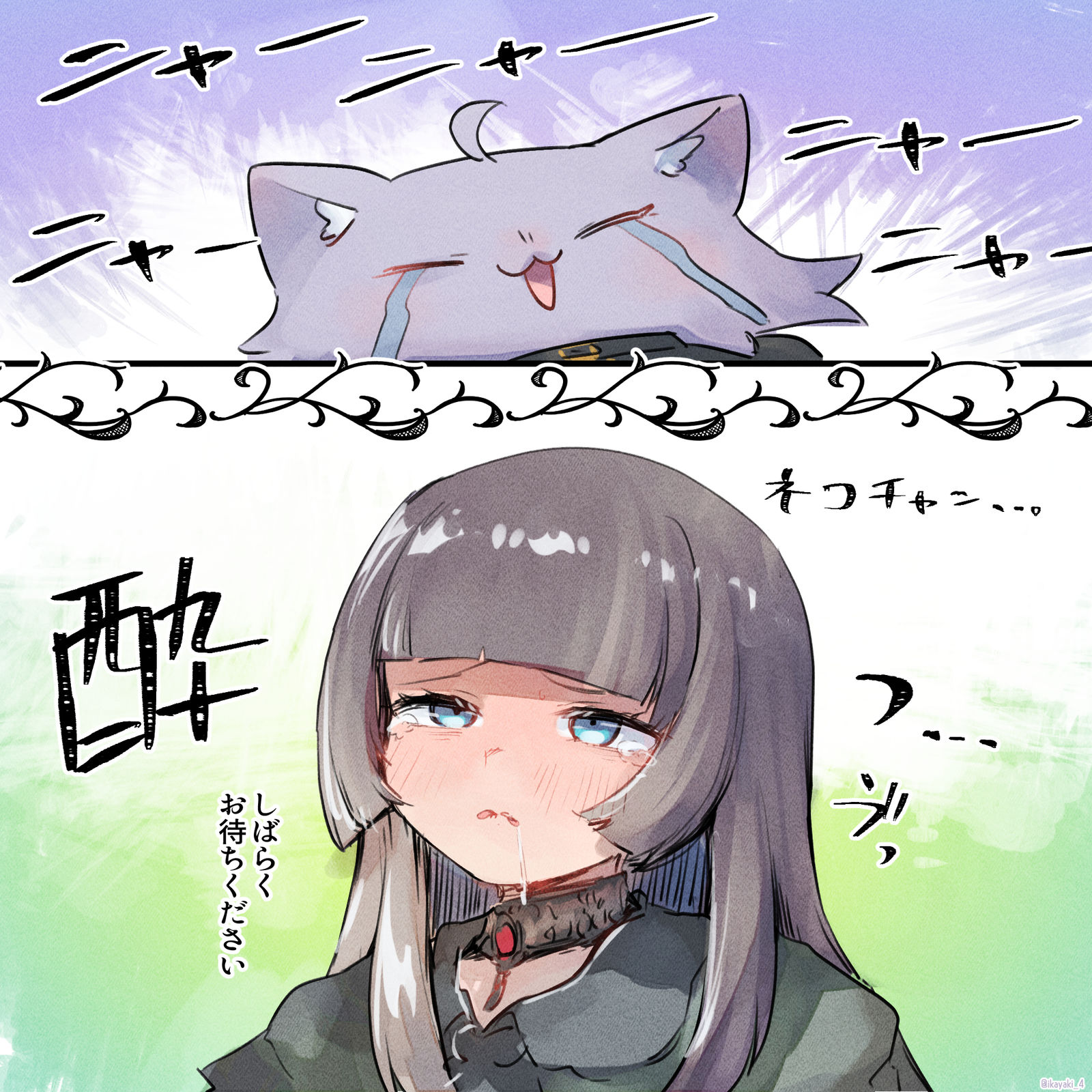 “乔托马特约内科查恩！”插画图片壁纸