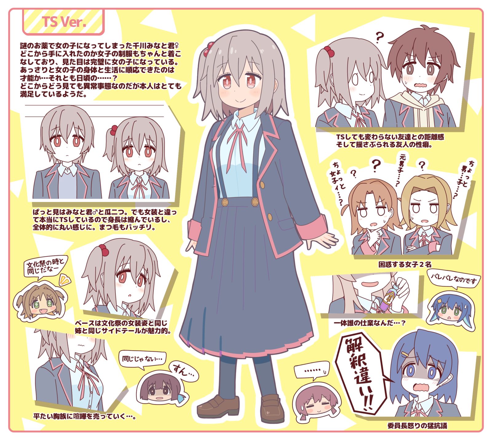 美少女大家！插画图片壁纸