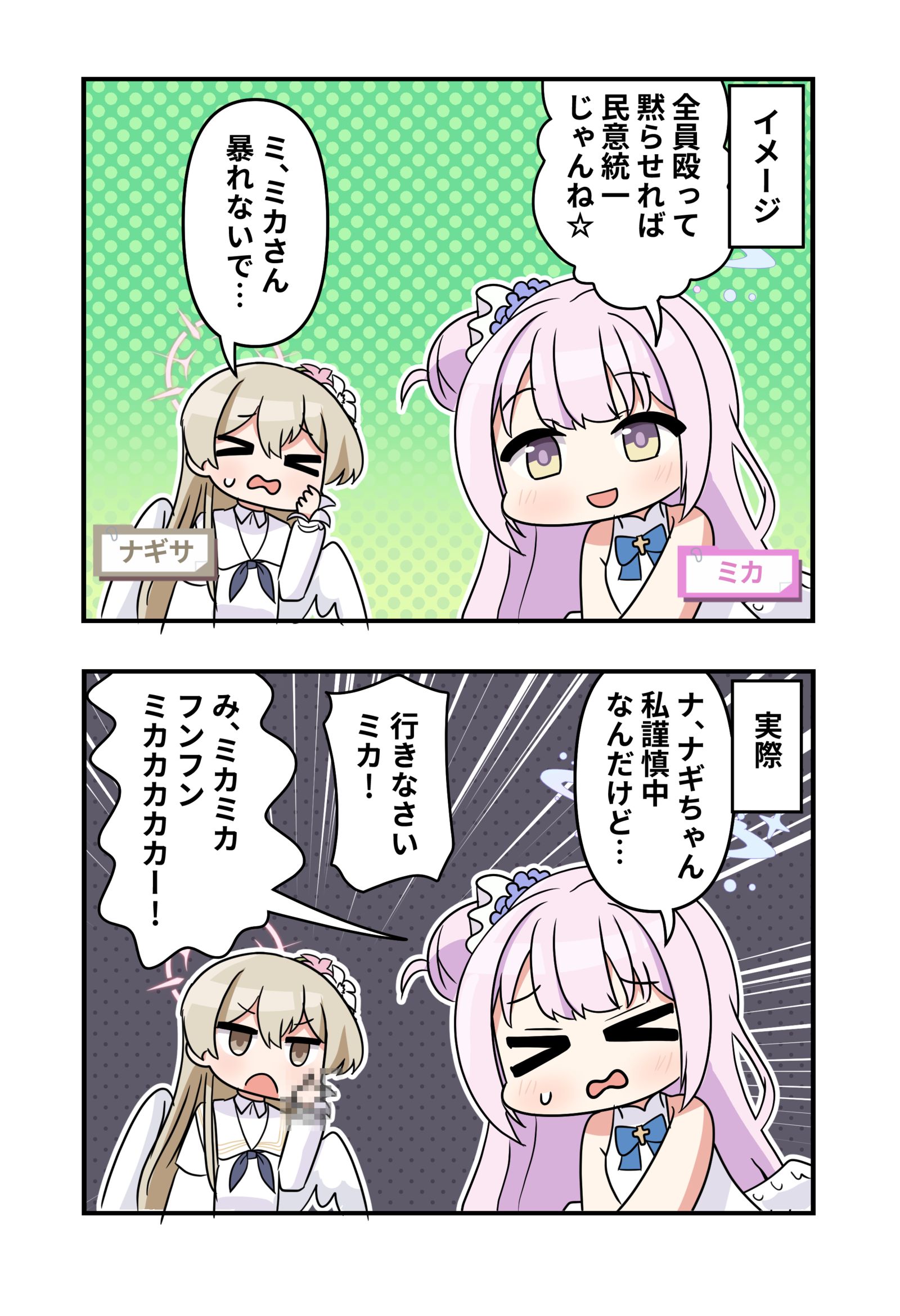 日本漫画插画图片壁纸