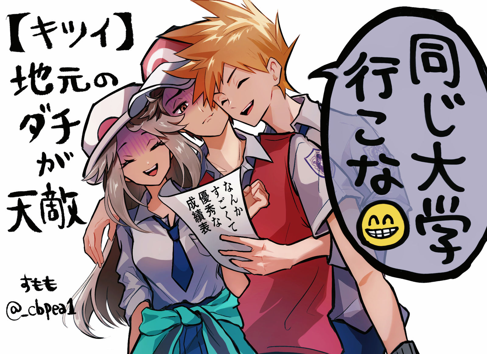 玛莎拉面3（学院&DLC后篇）插画图片壁纸