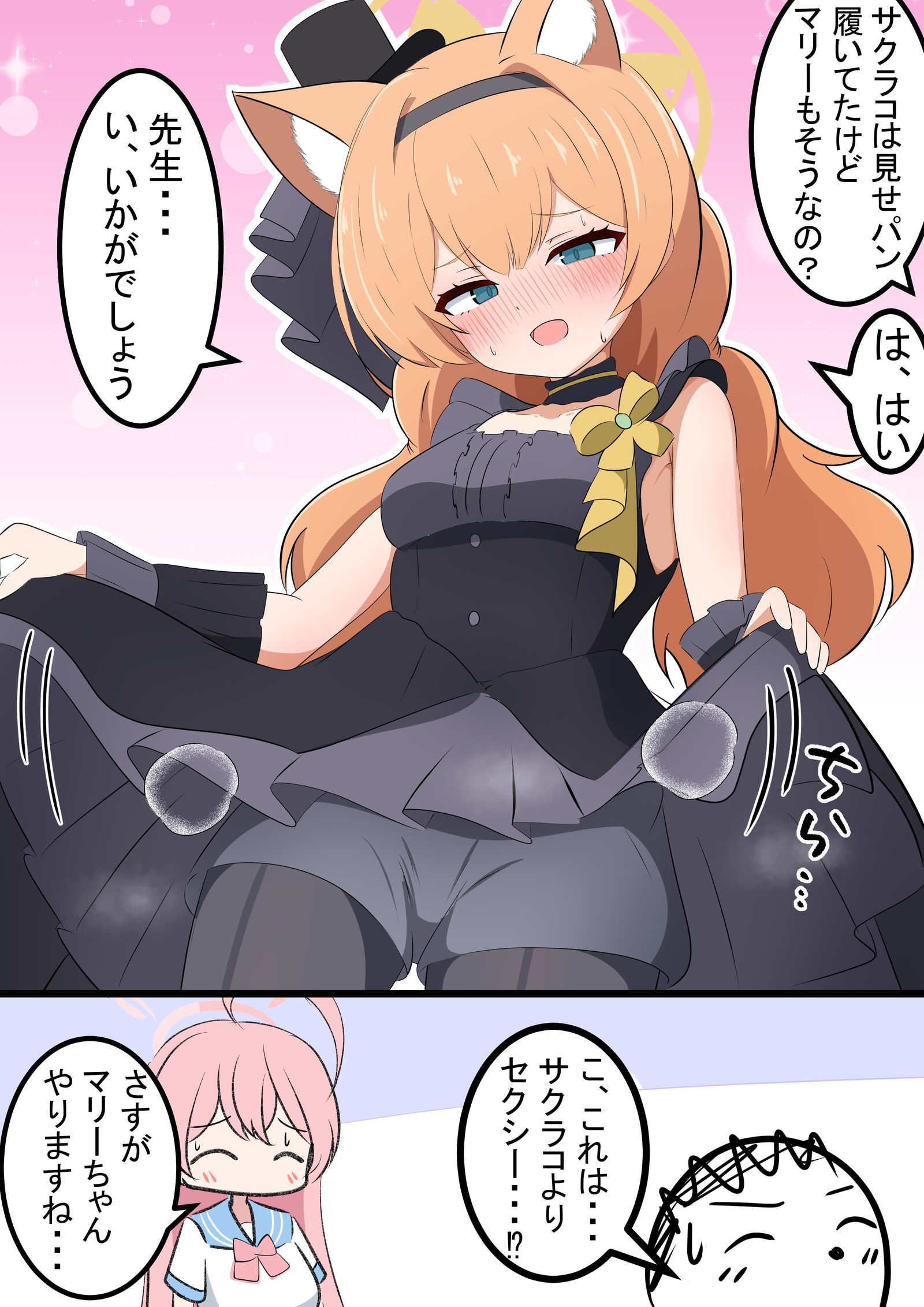 玛丽和面包插画图片壁纸