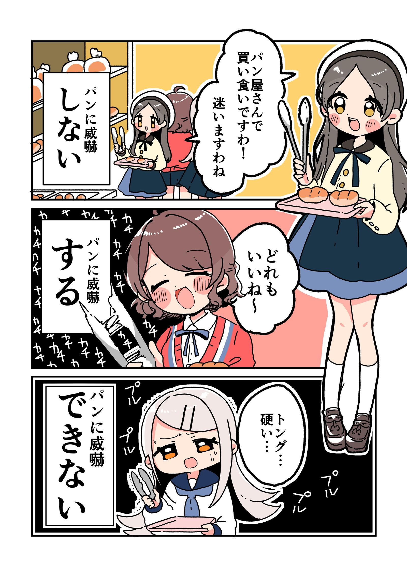 仓本很可爱啊19