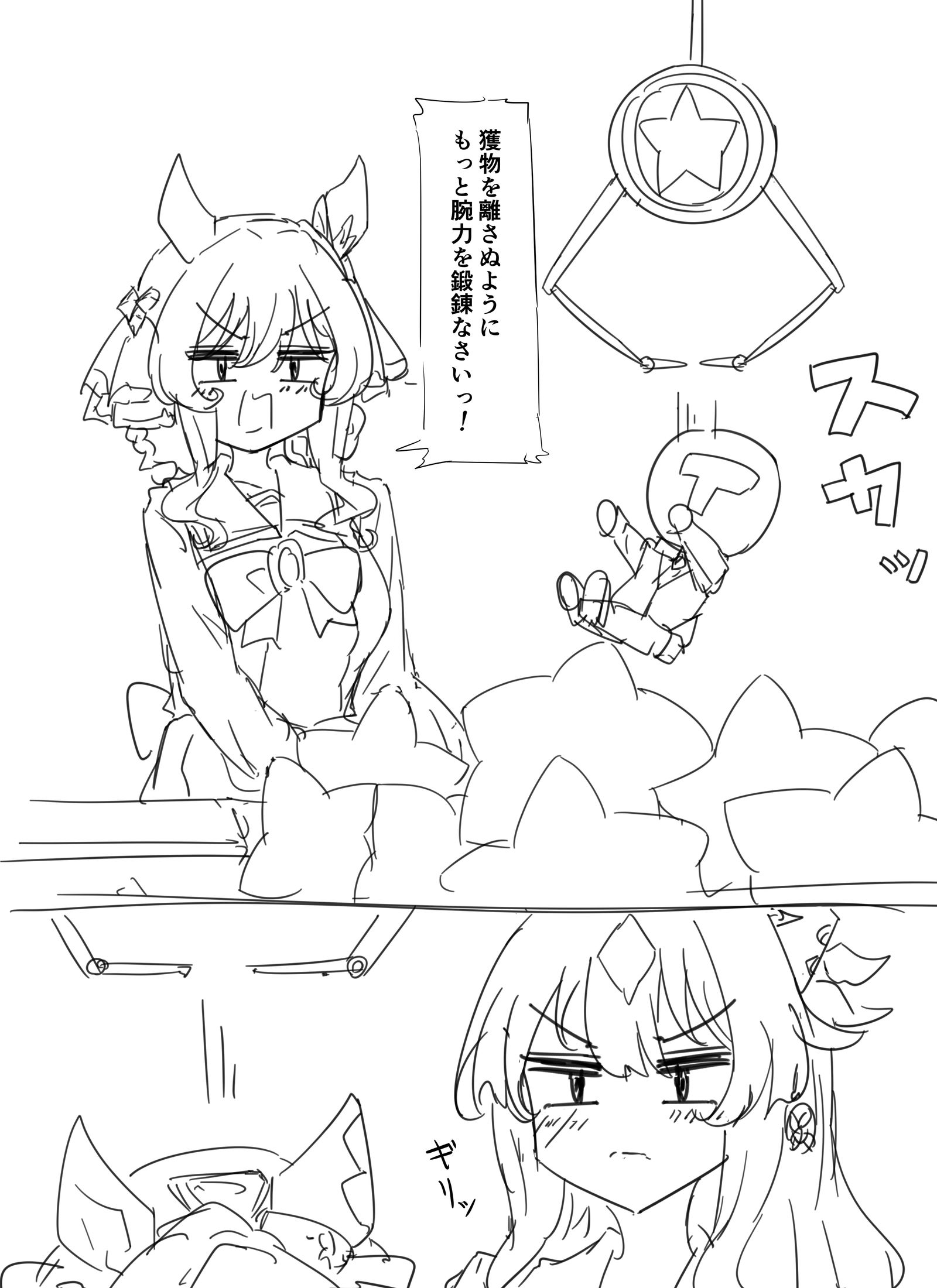 起重机rkgk插画图片壁纸